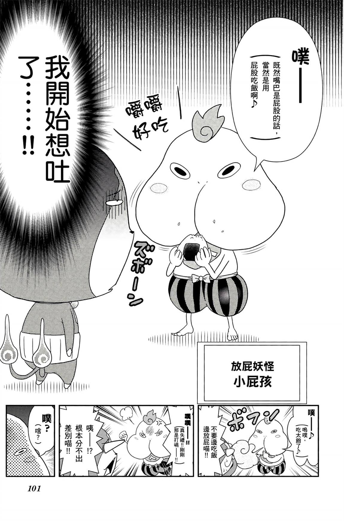 第6卷99