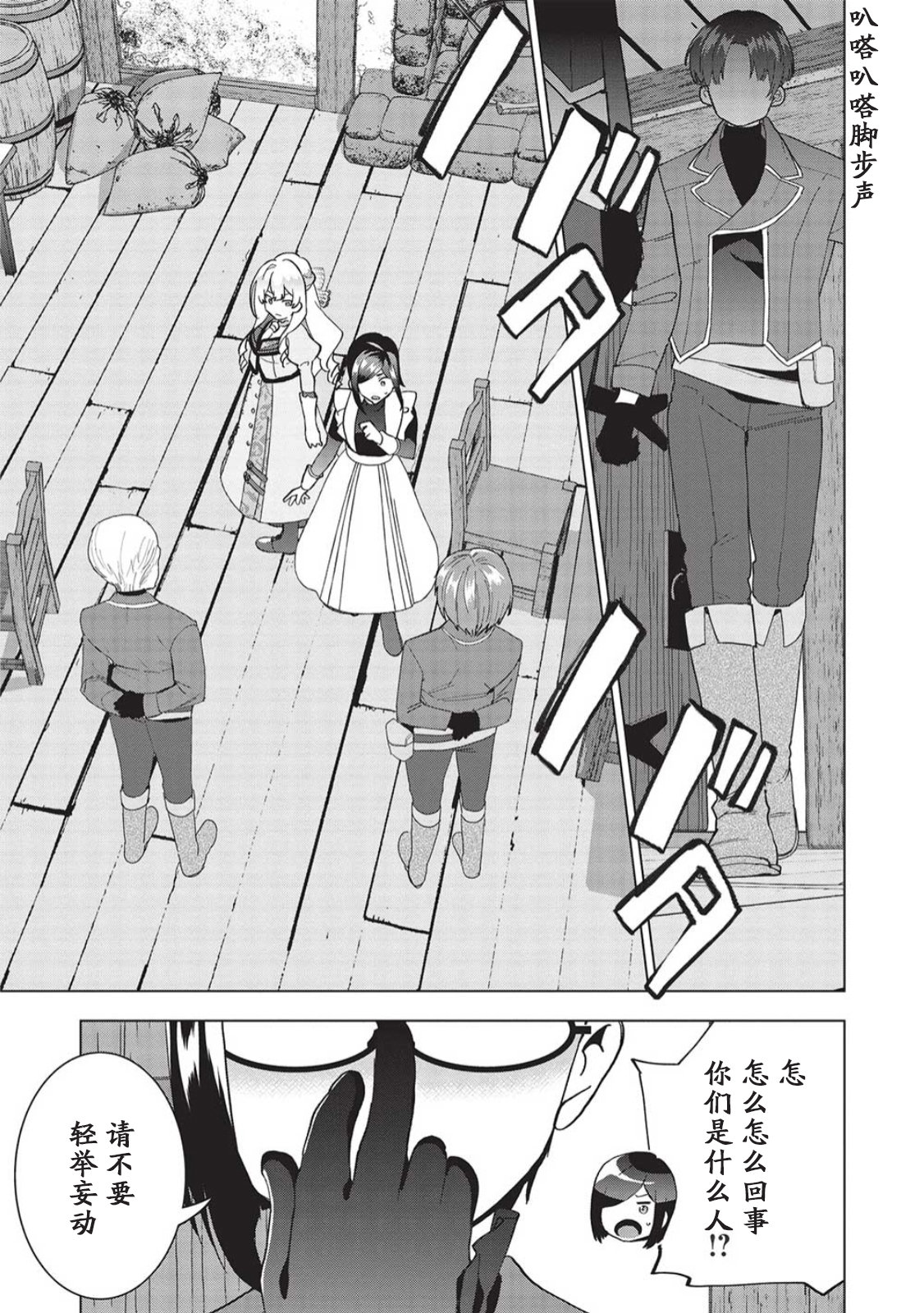 第3话22