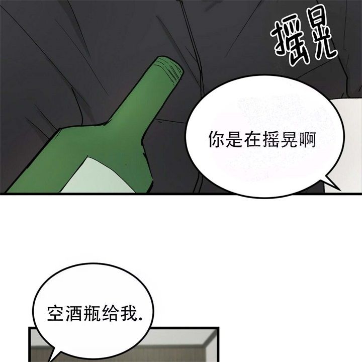 第11话6