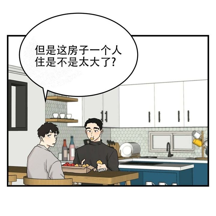 第16话33