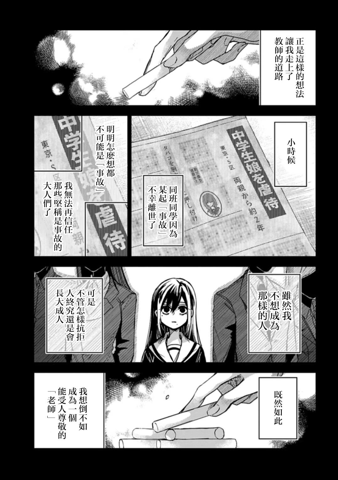 短篇10