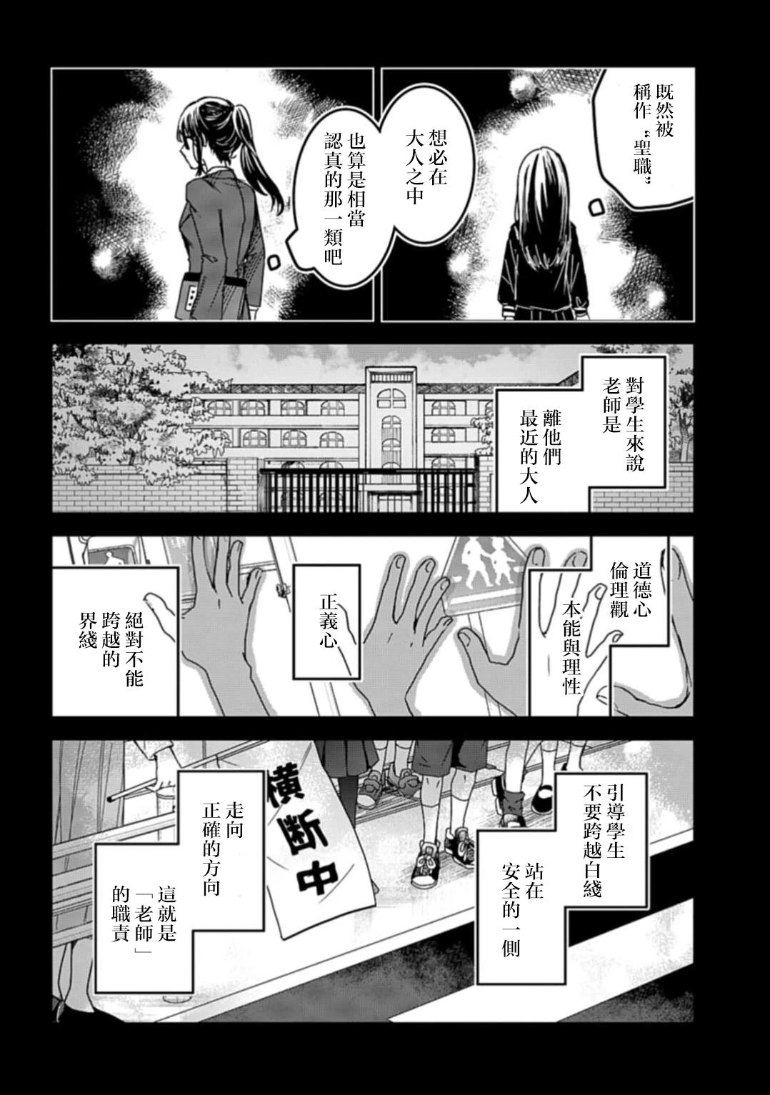 短篇11