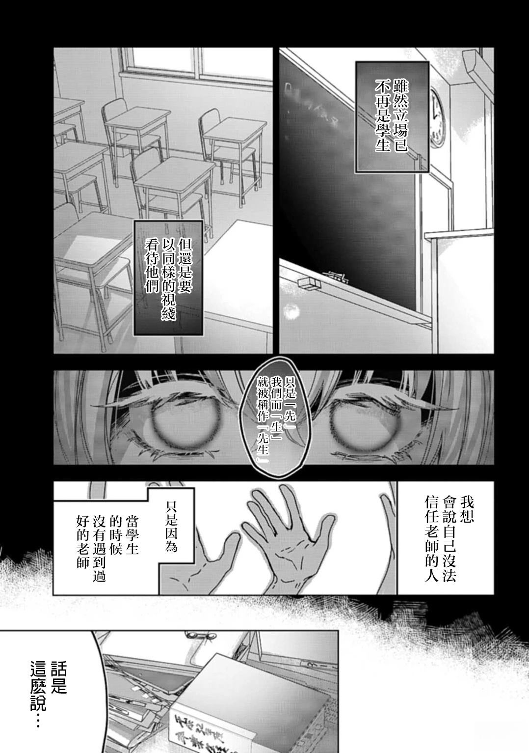 短篇12