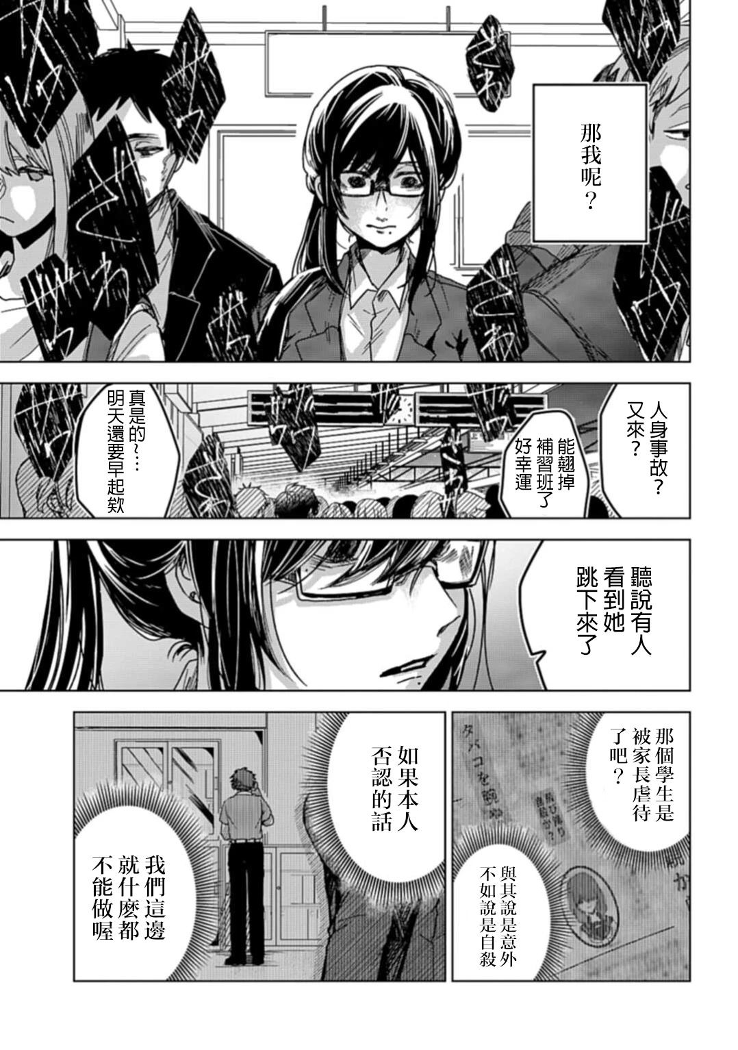 短篇16