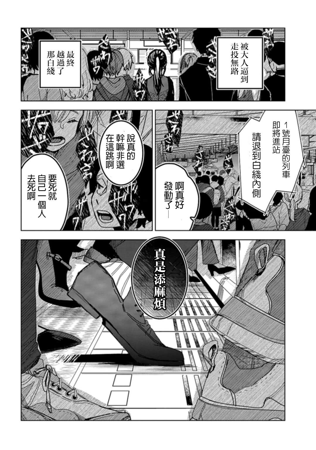 短篇17