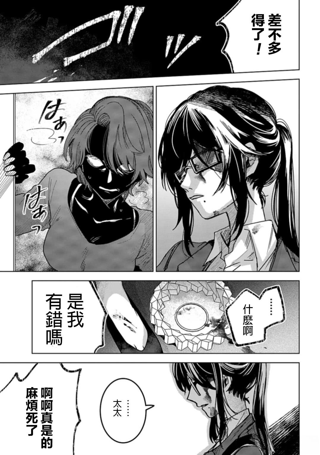 短篇20