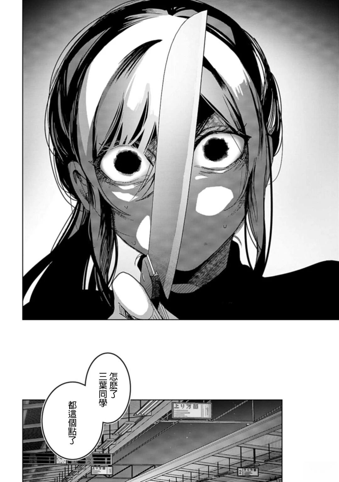 短篇27