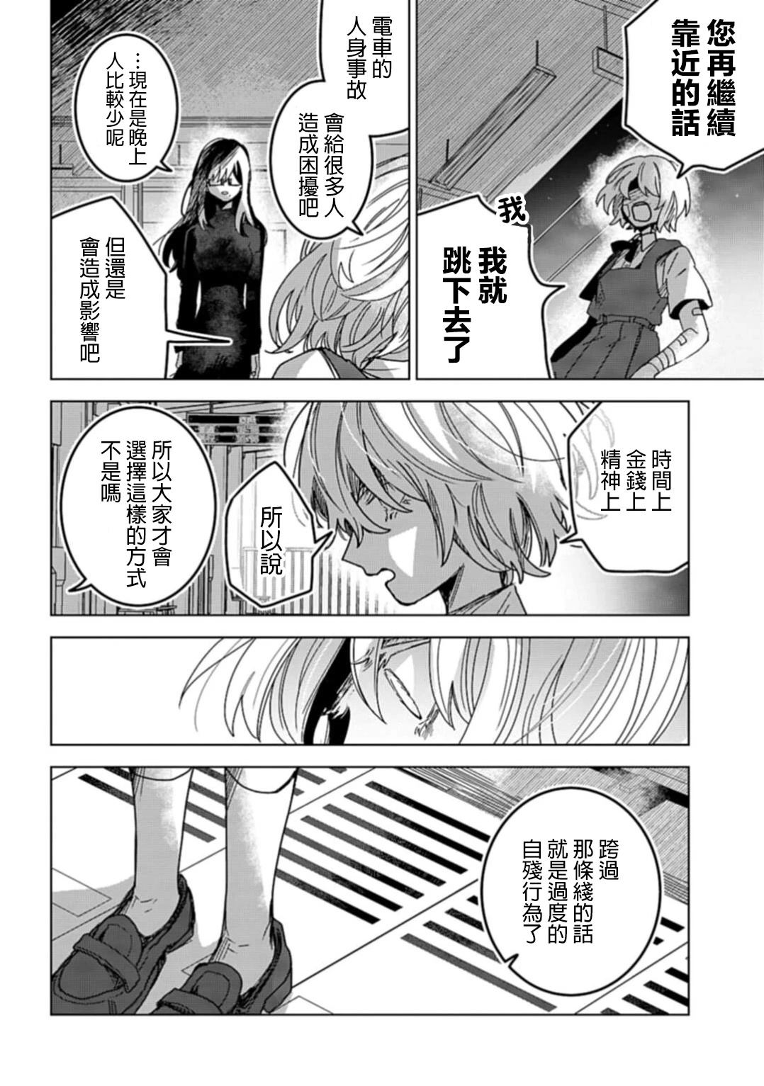 短篇29