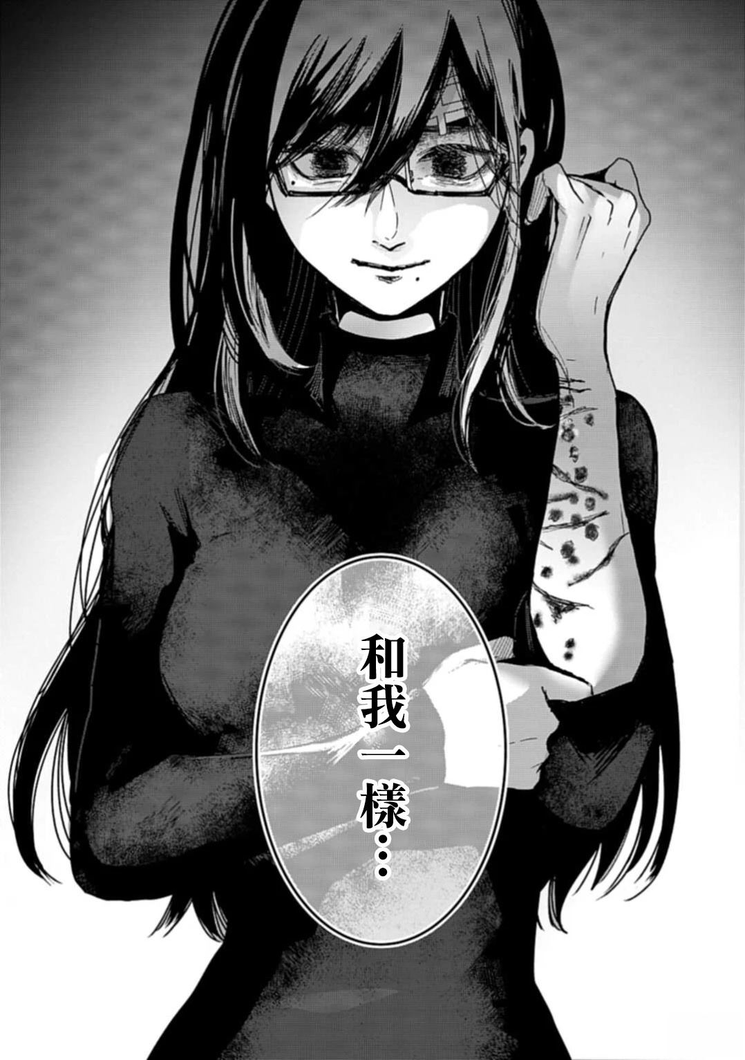 短篇31