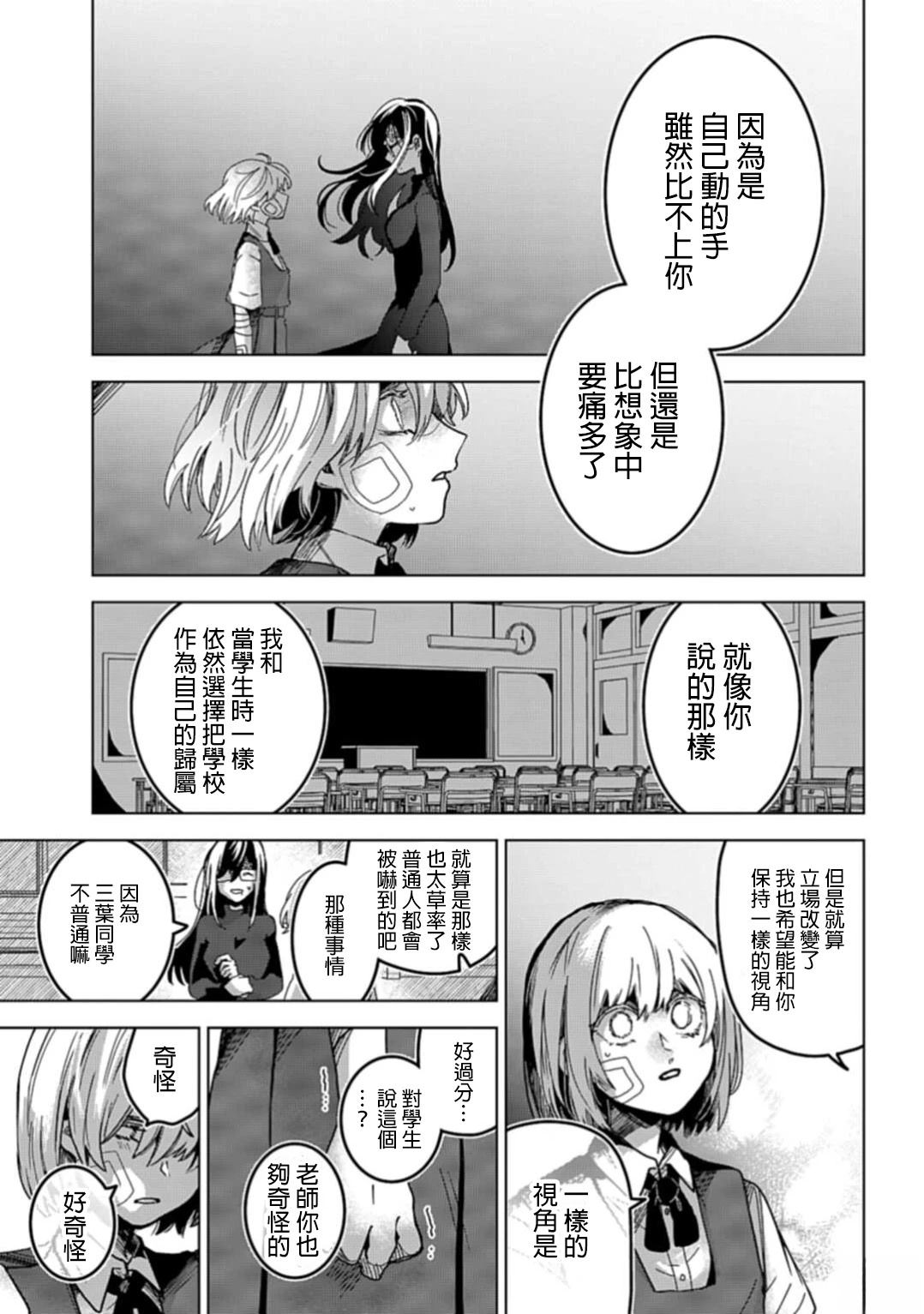 短篇32