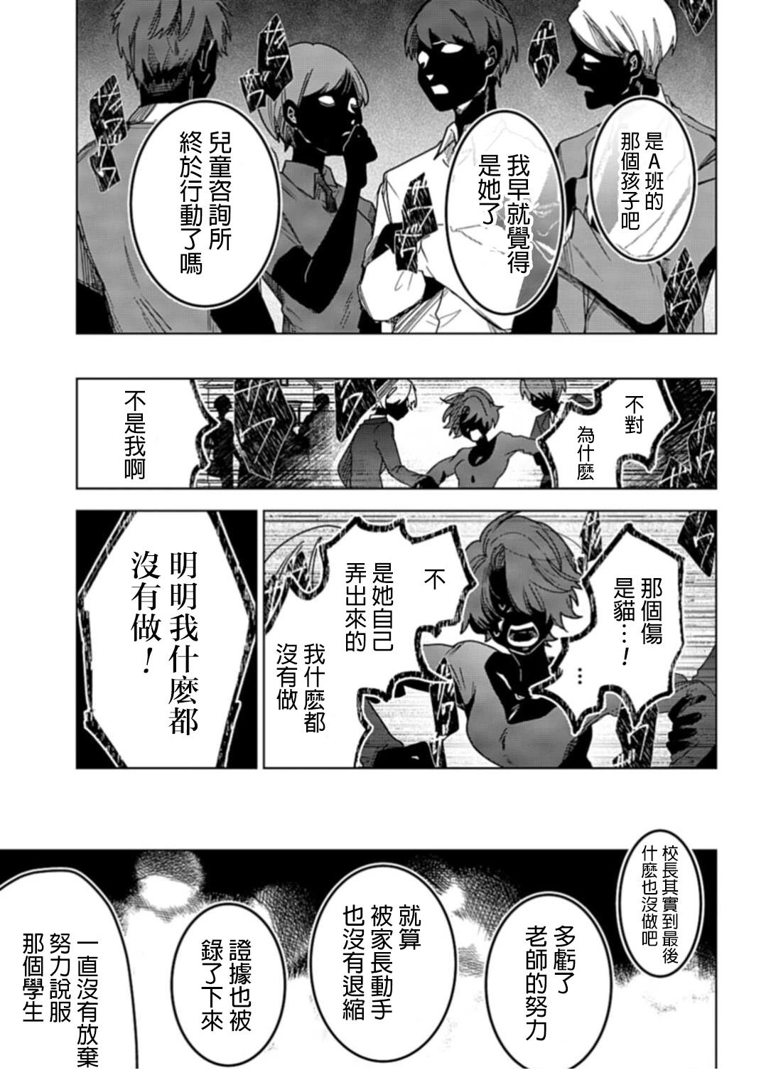 短篇34