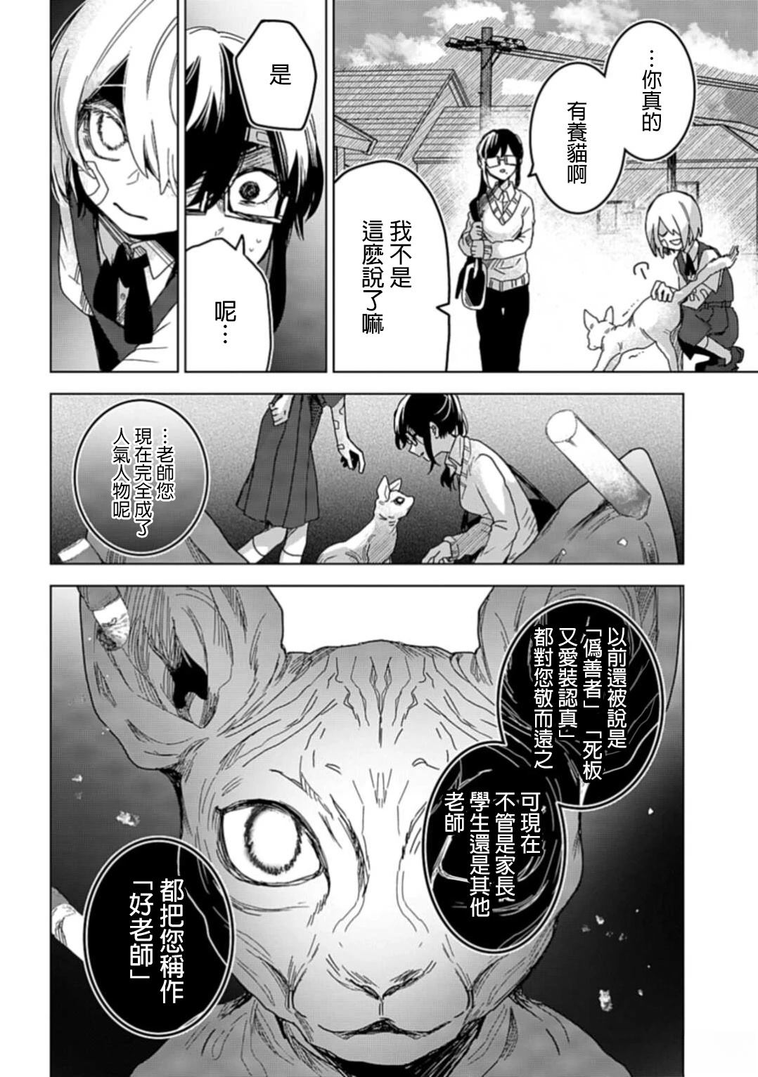 短篇37