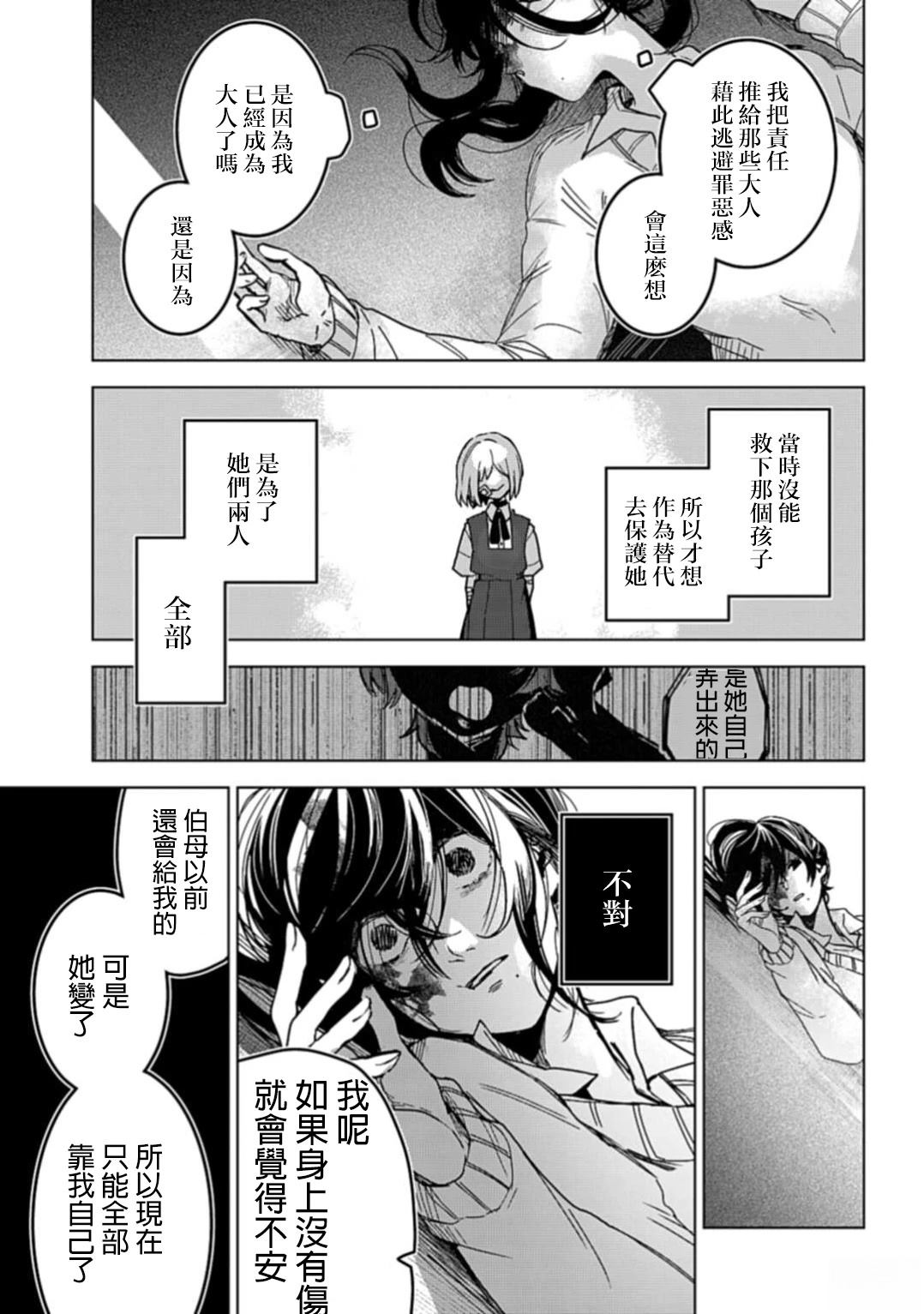 短篇40