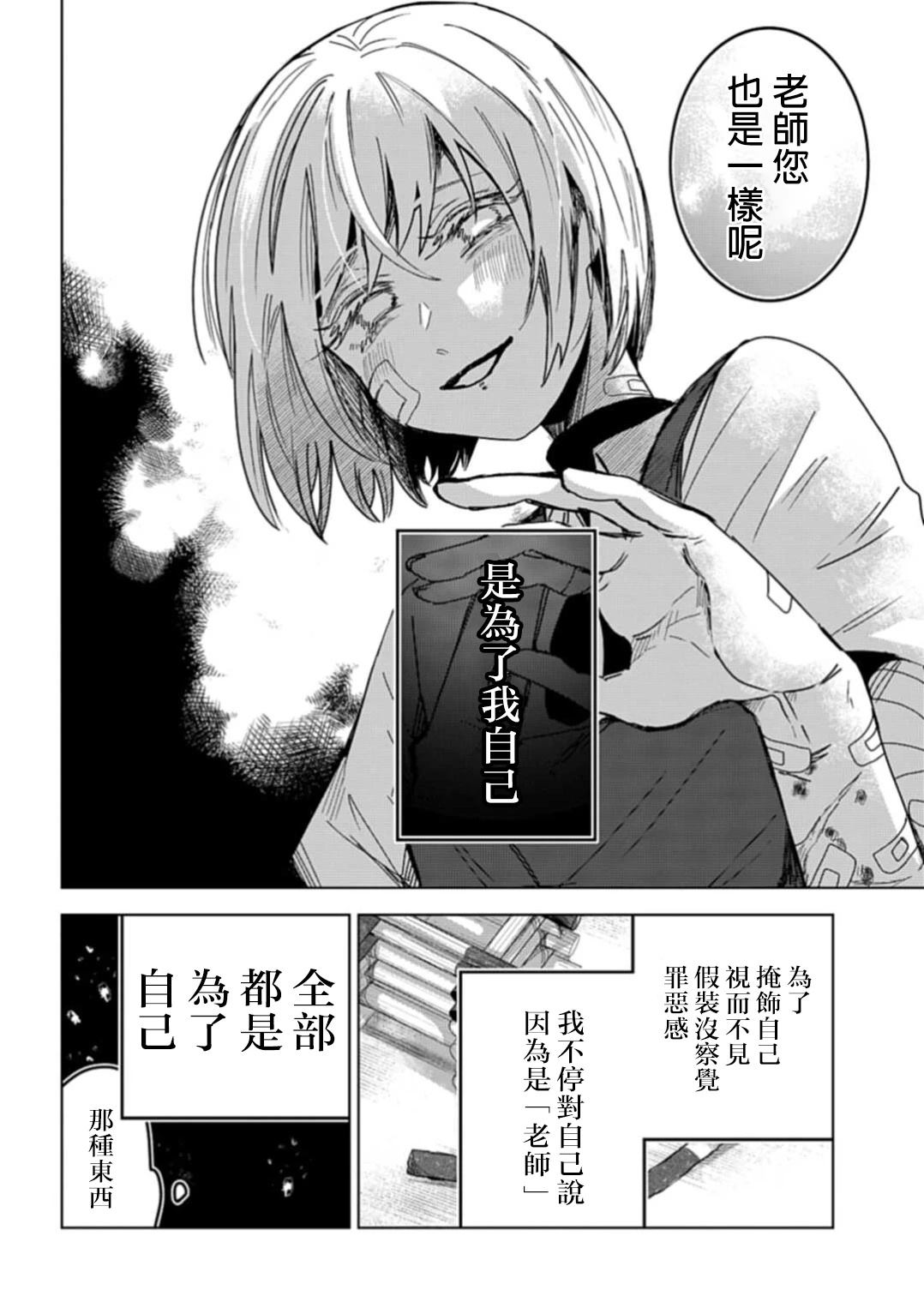 短篇41