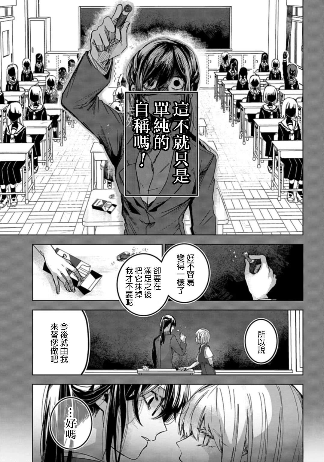 短篇42