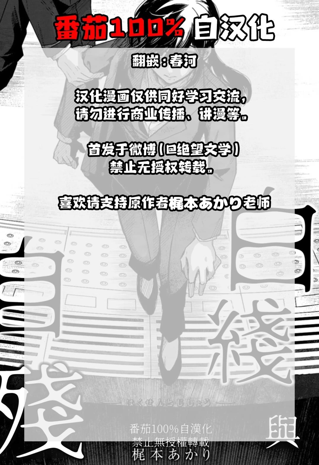 短篇44