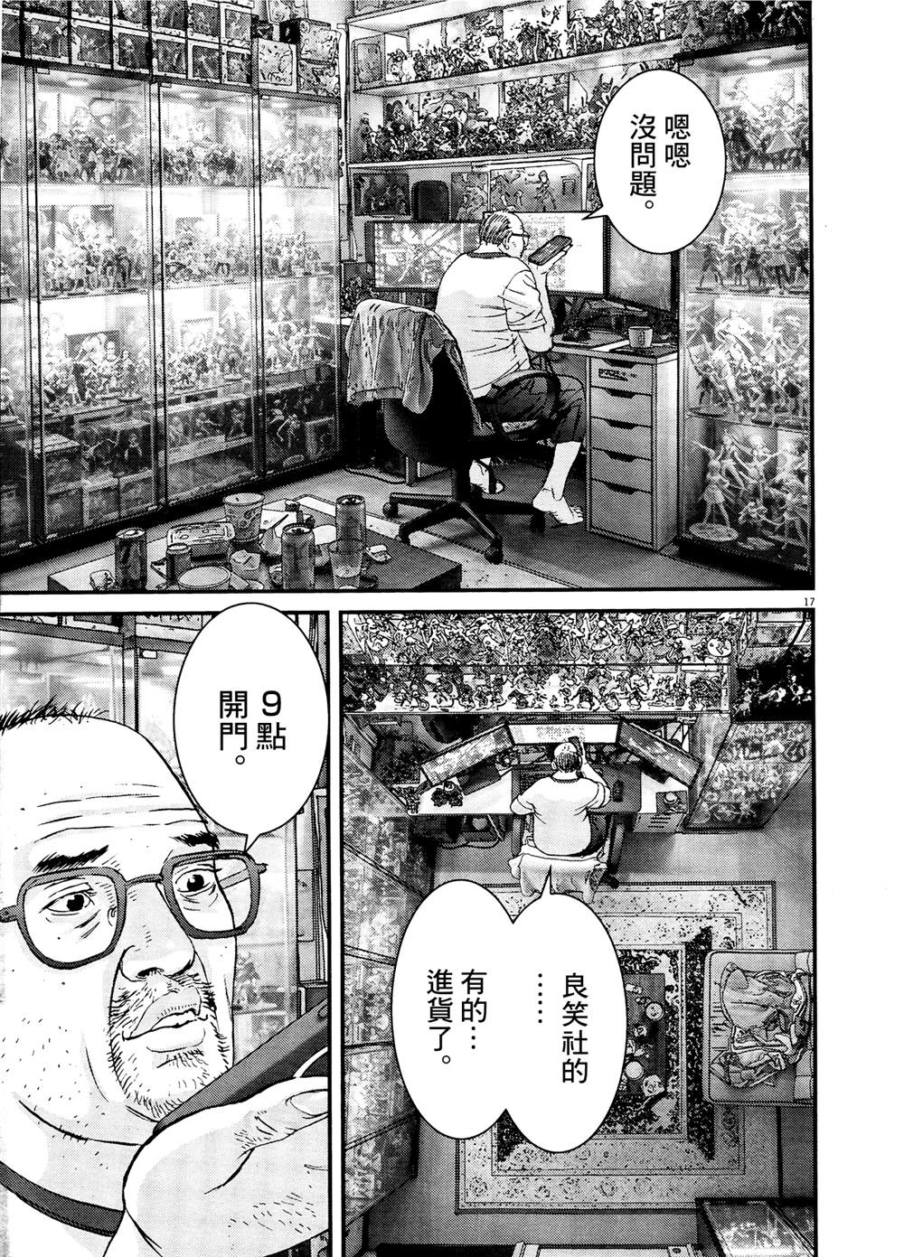 第1话15