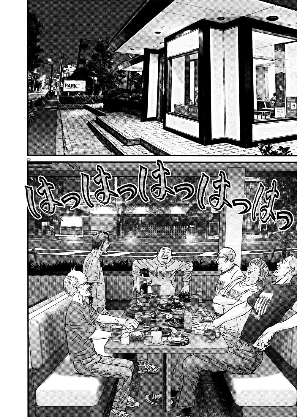 第1话24