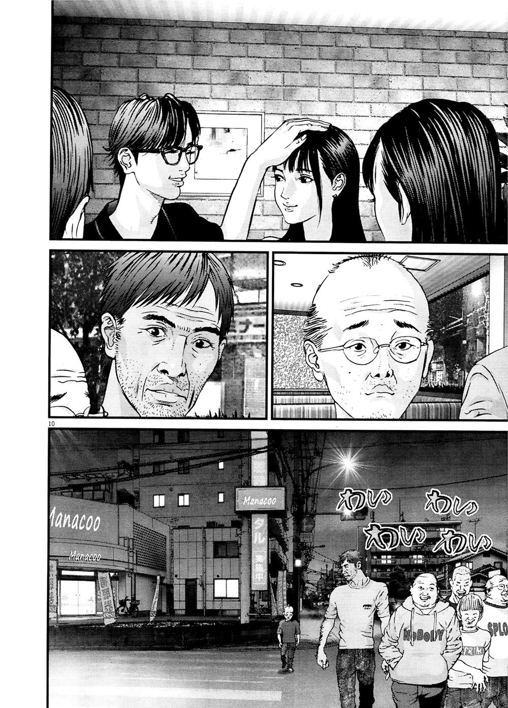 第1话8