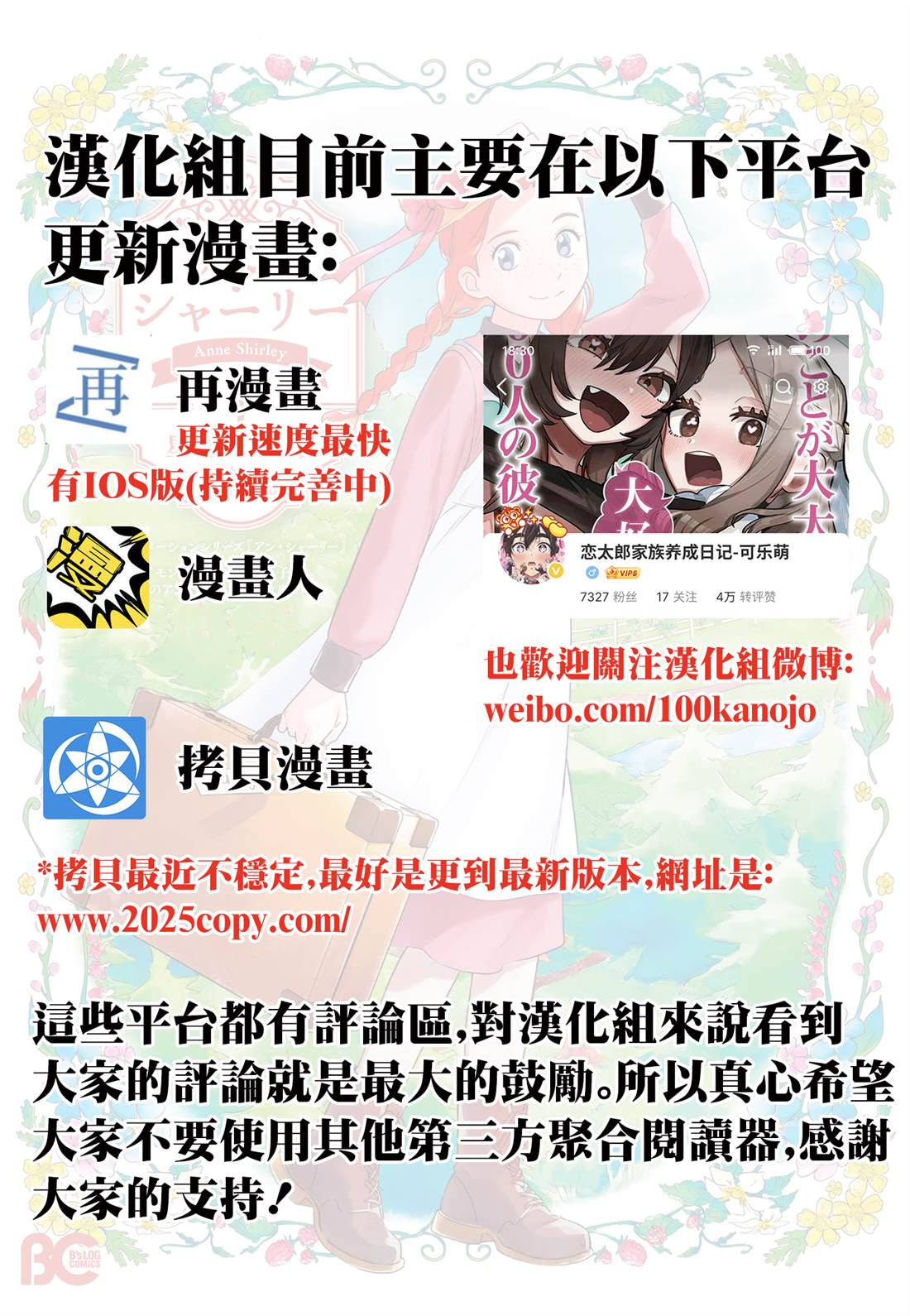 第3话0