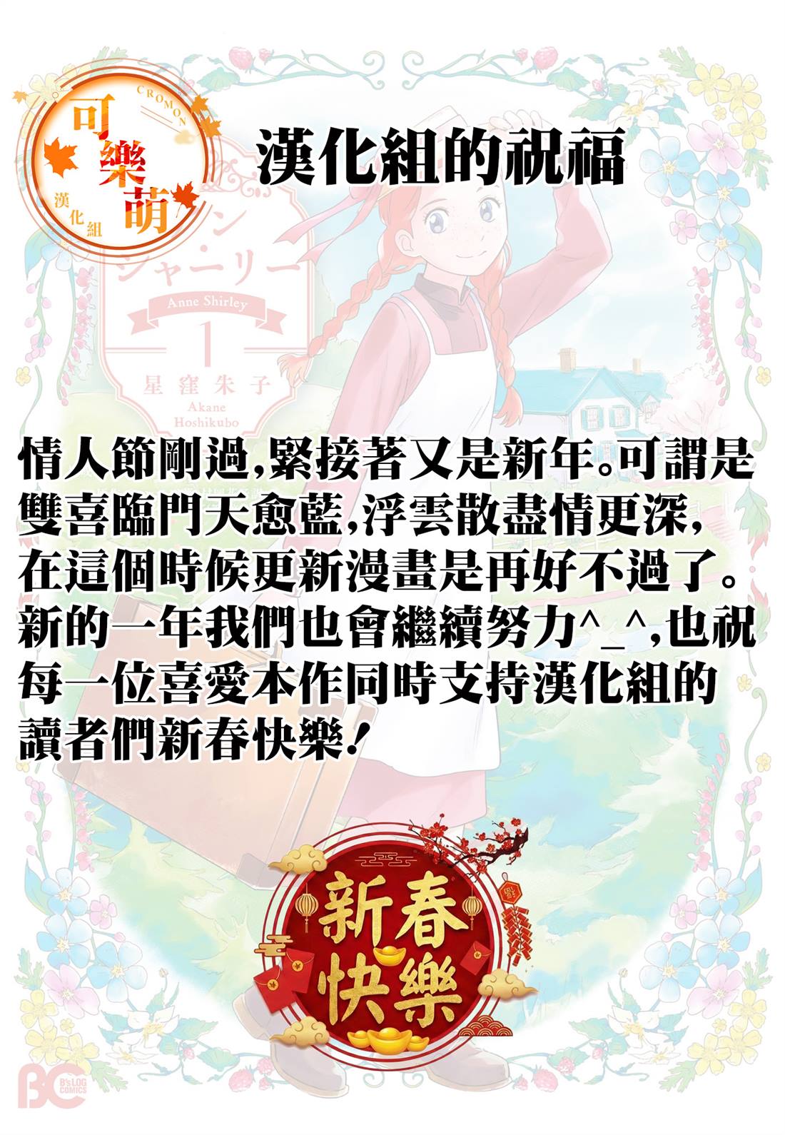 第4话0