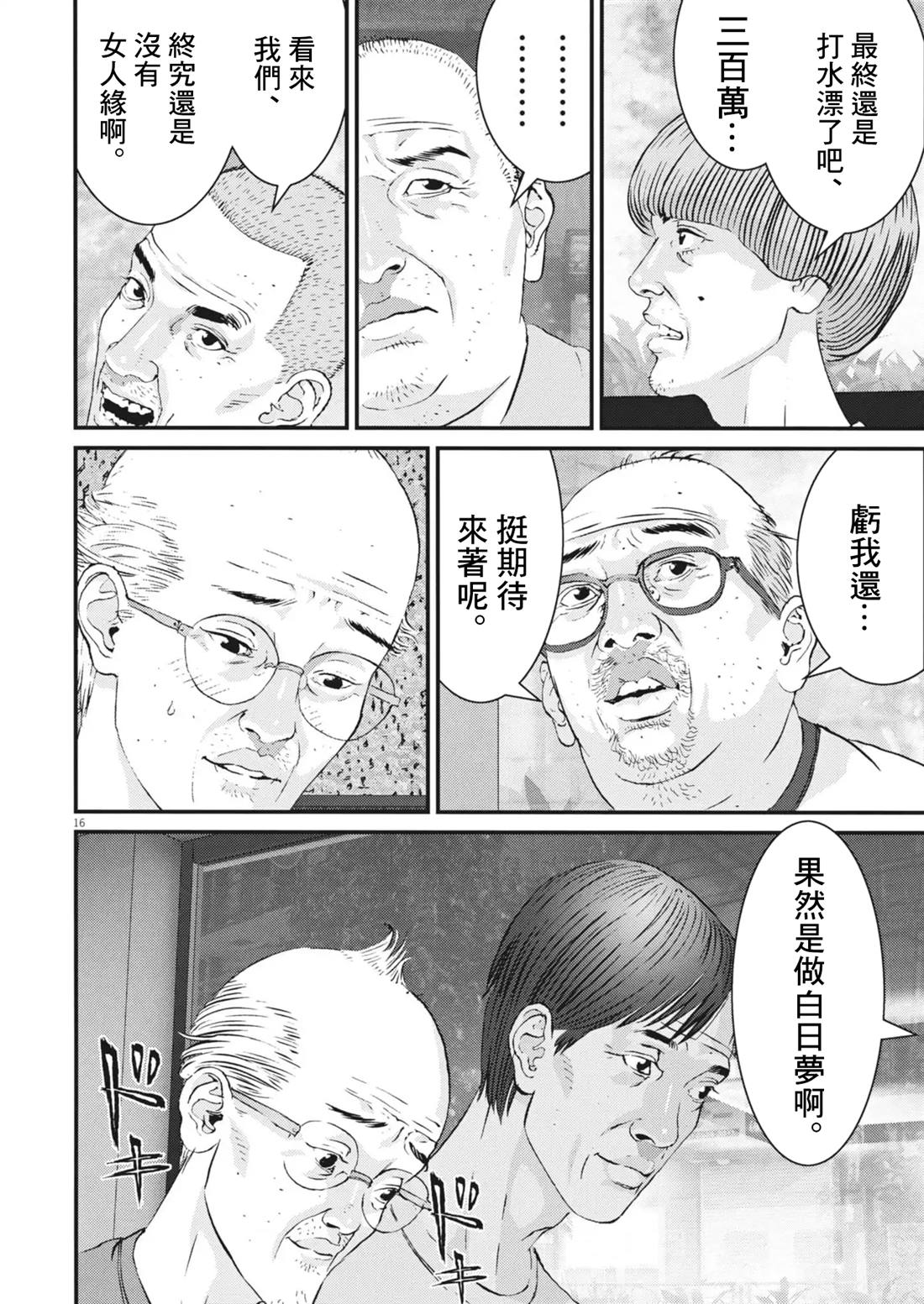 第4话15