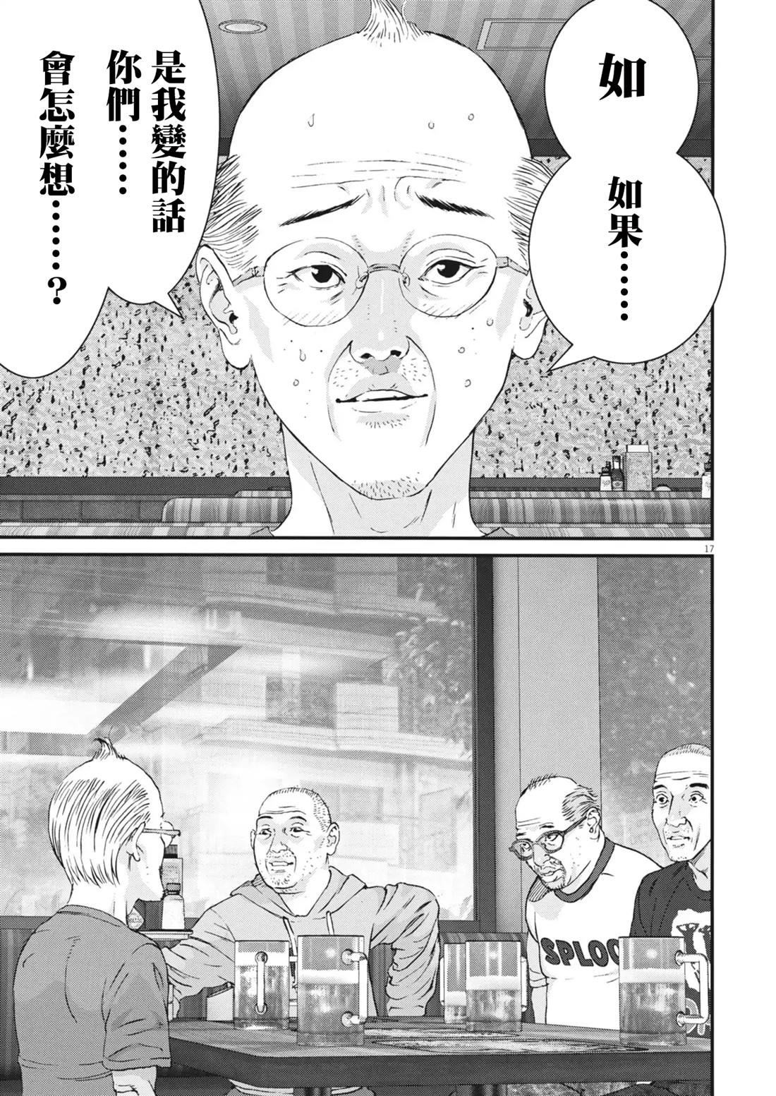 第4话16