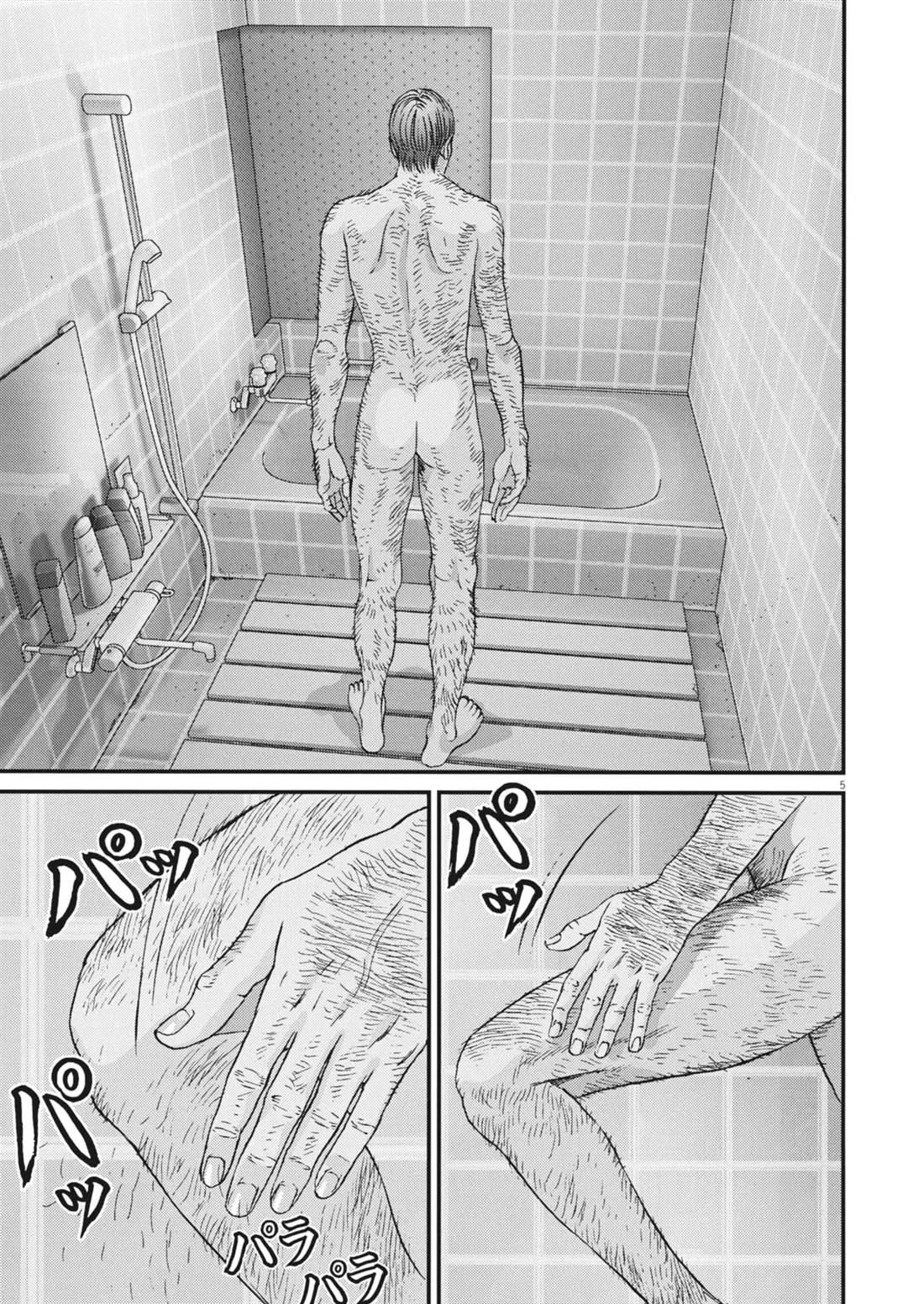 第4话4