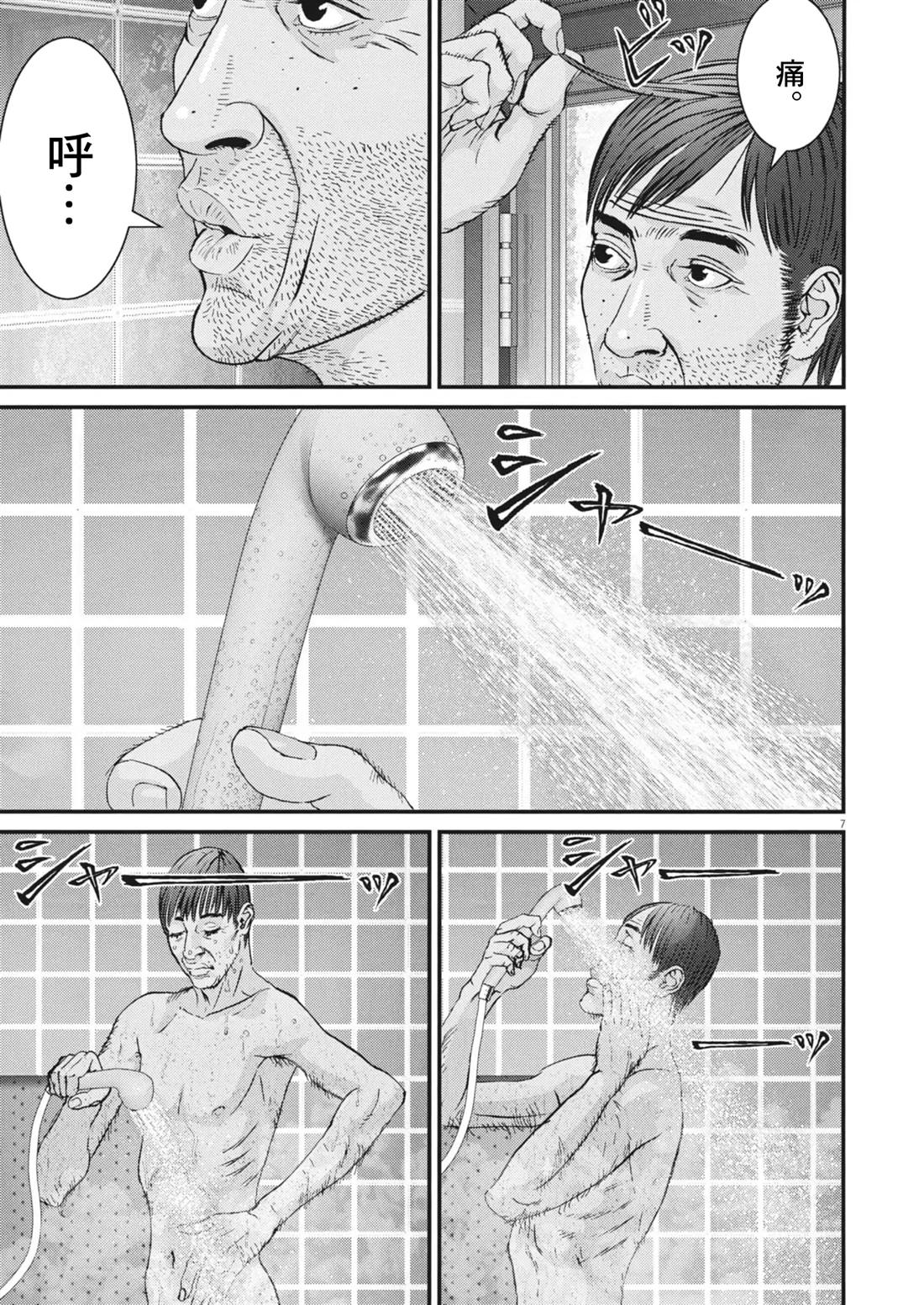 第4话6