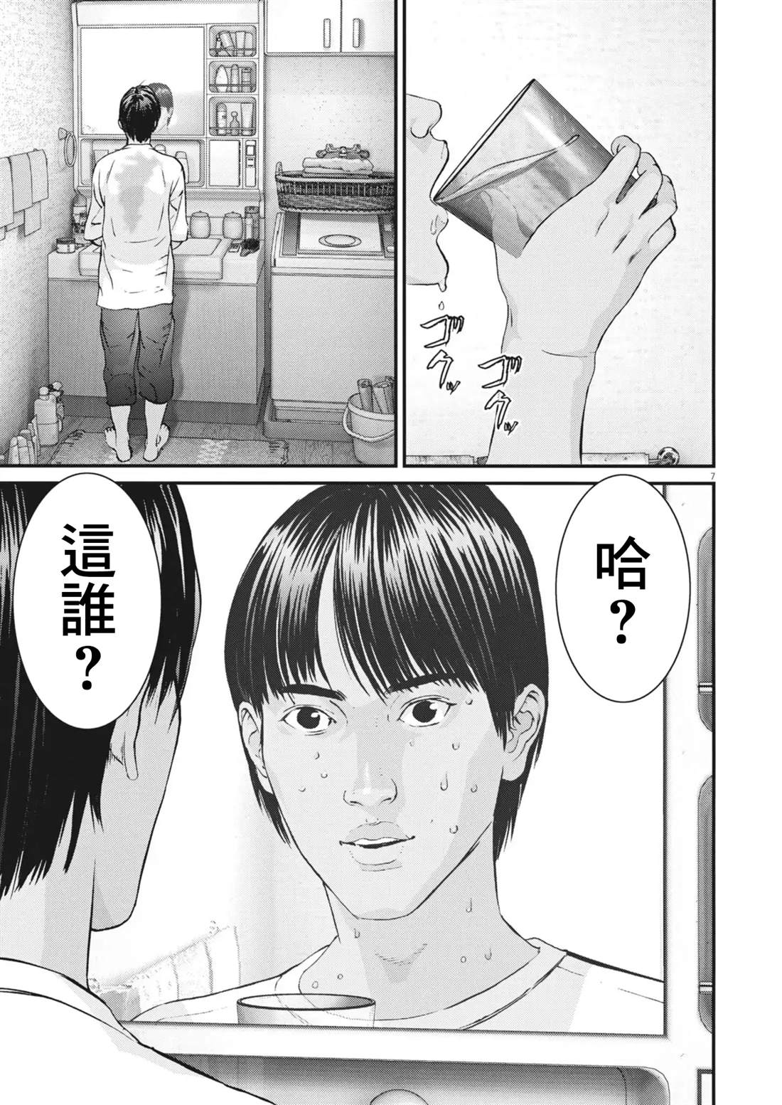 第5话6