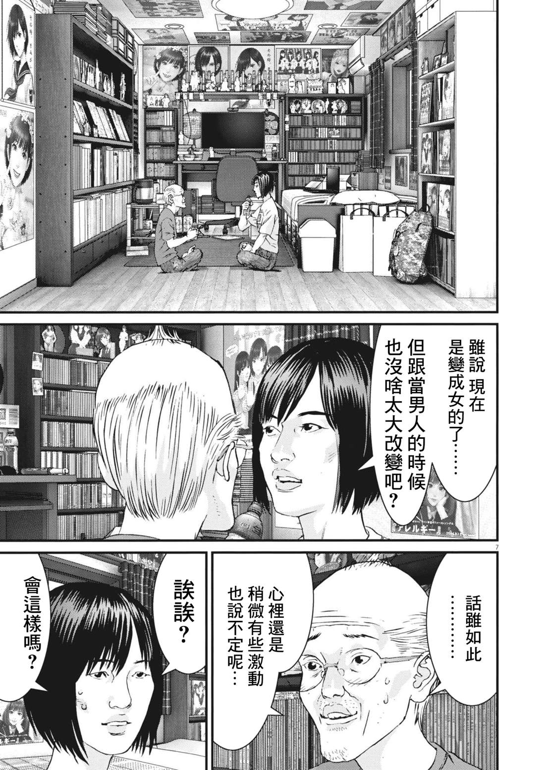 第6话6