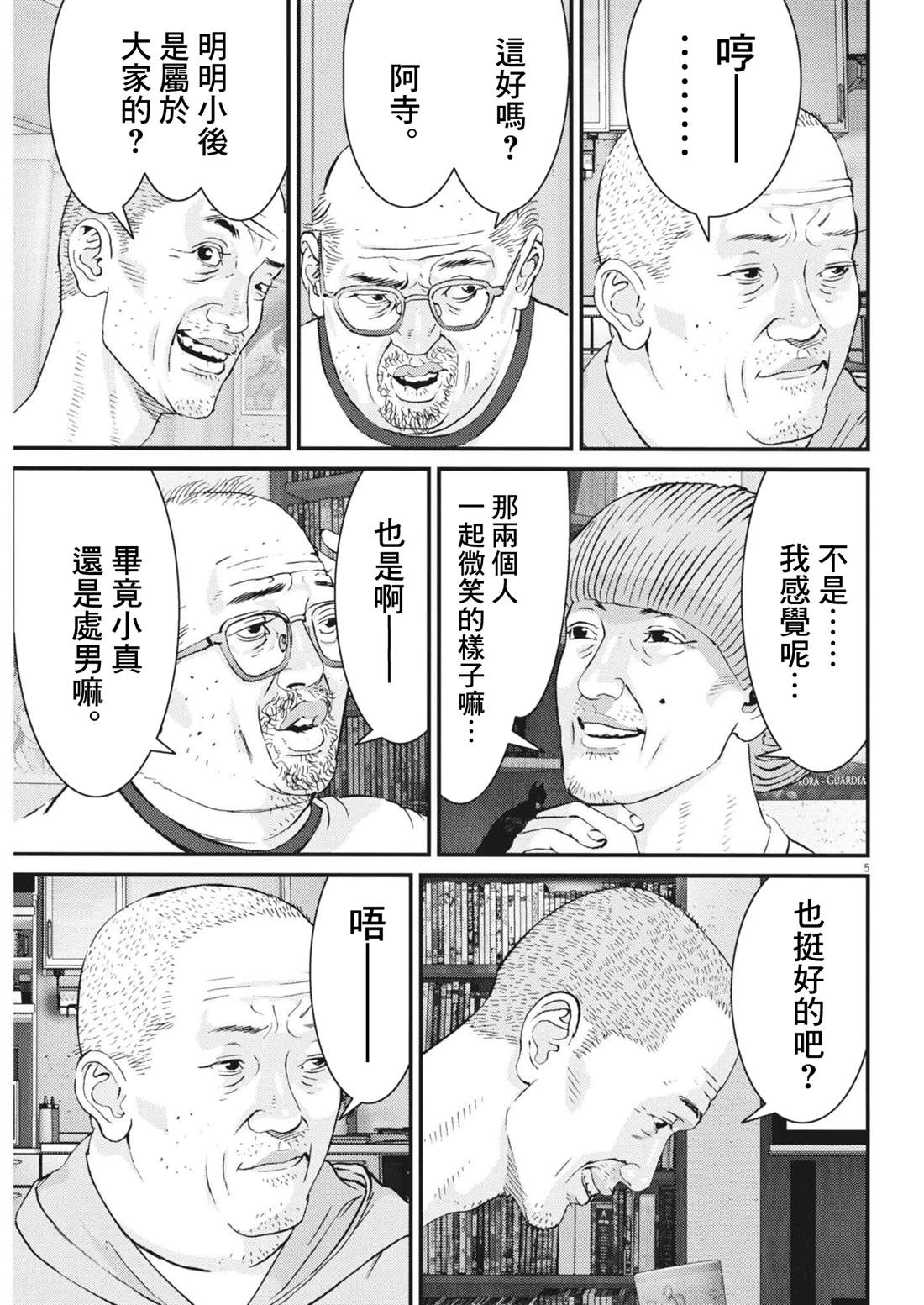 第8话4