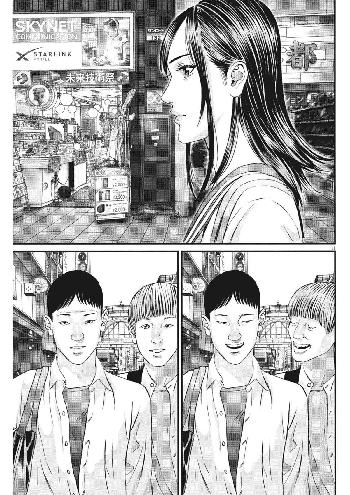 第10话10