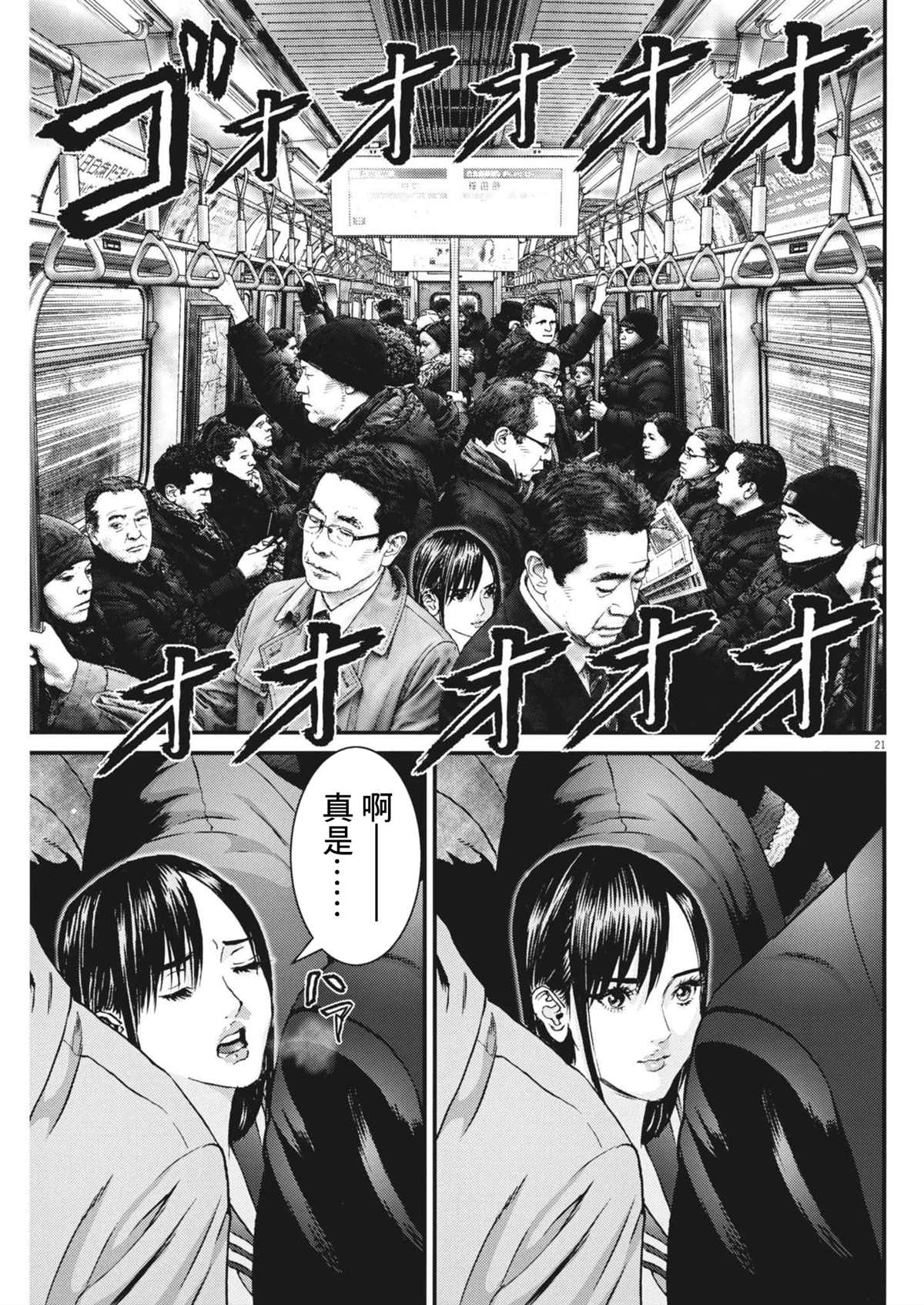 第10话20