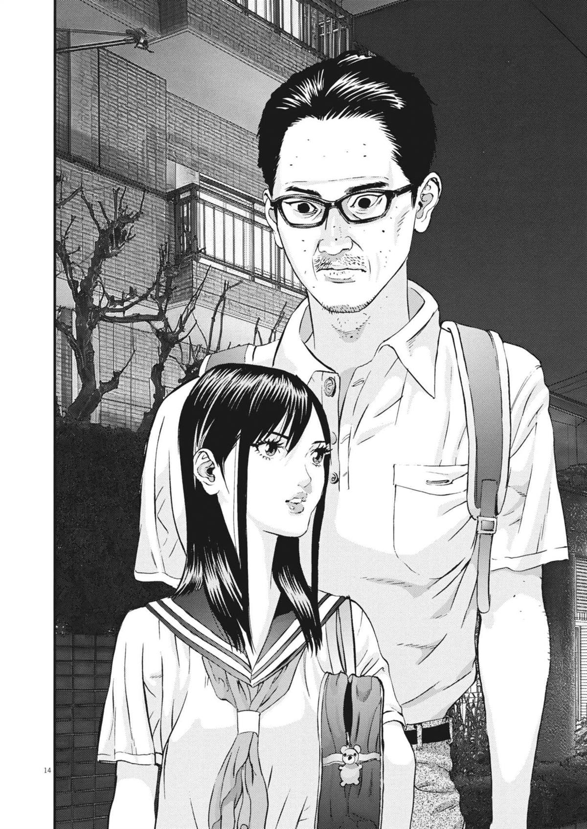 第11话13