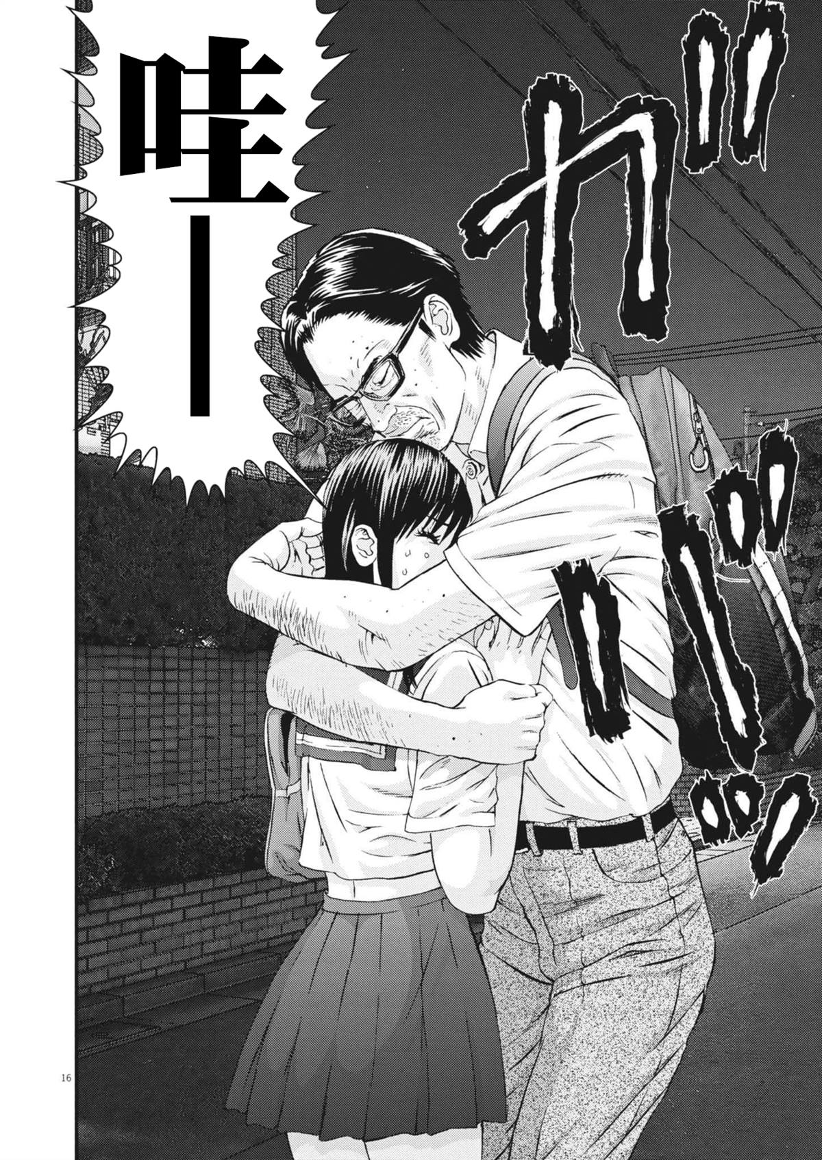 第11话15