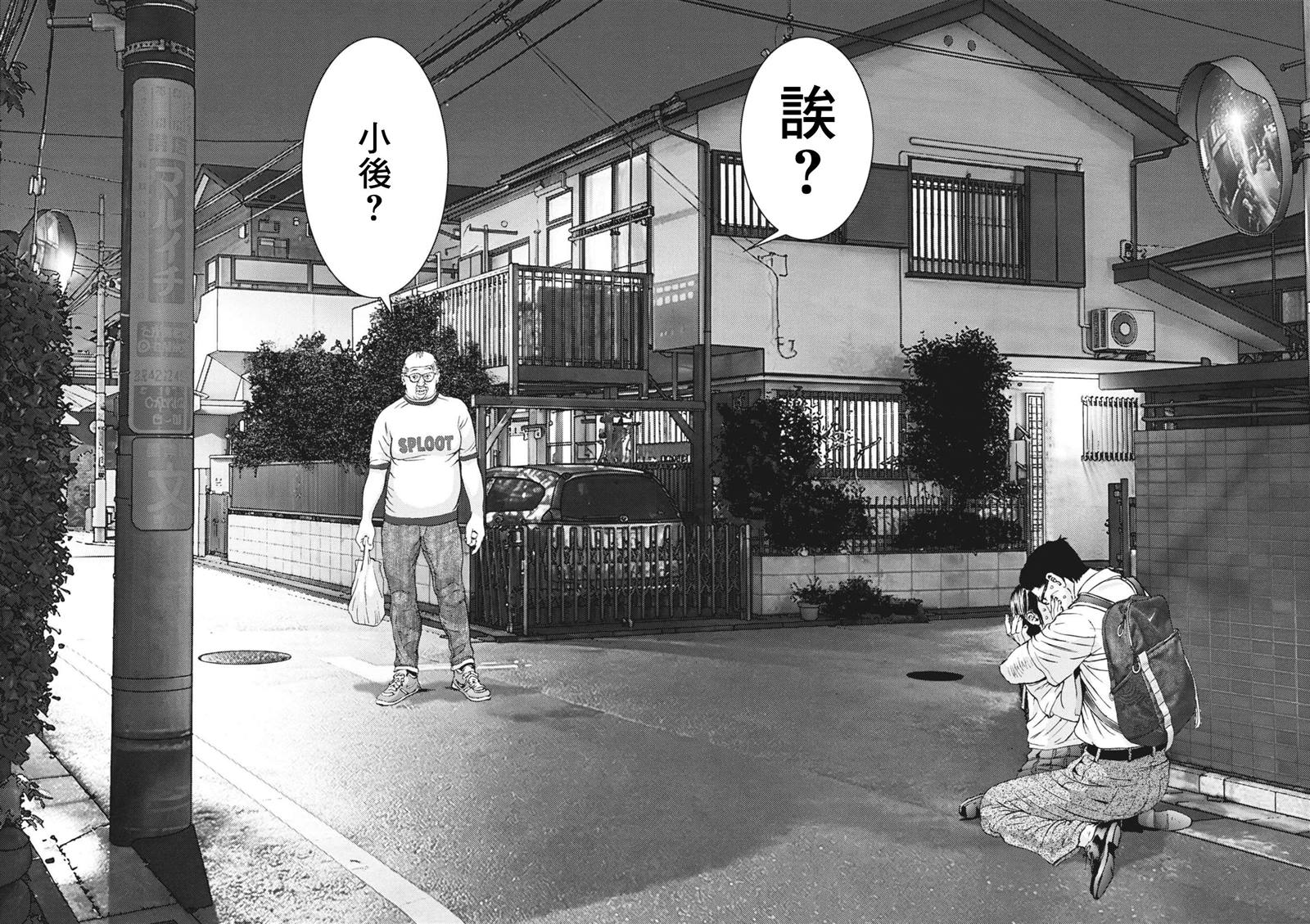 第11话19