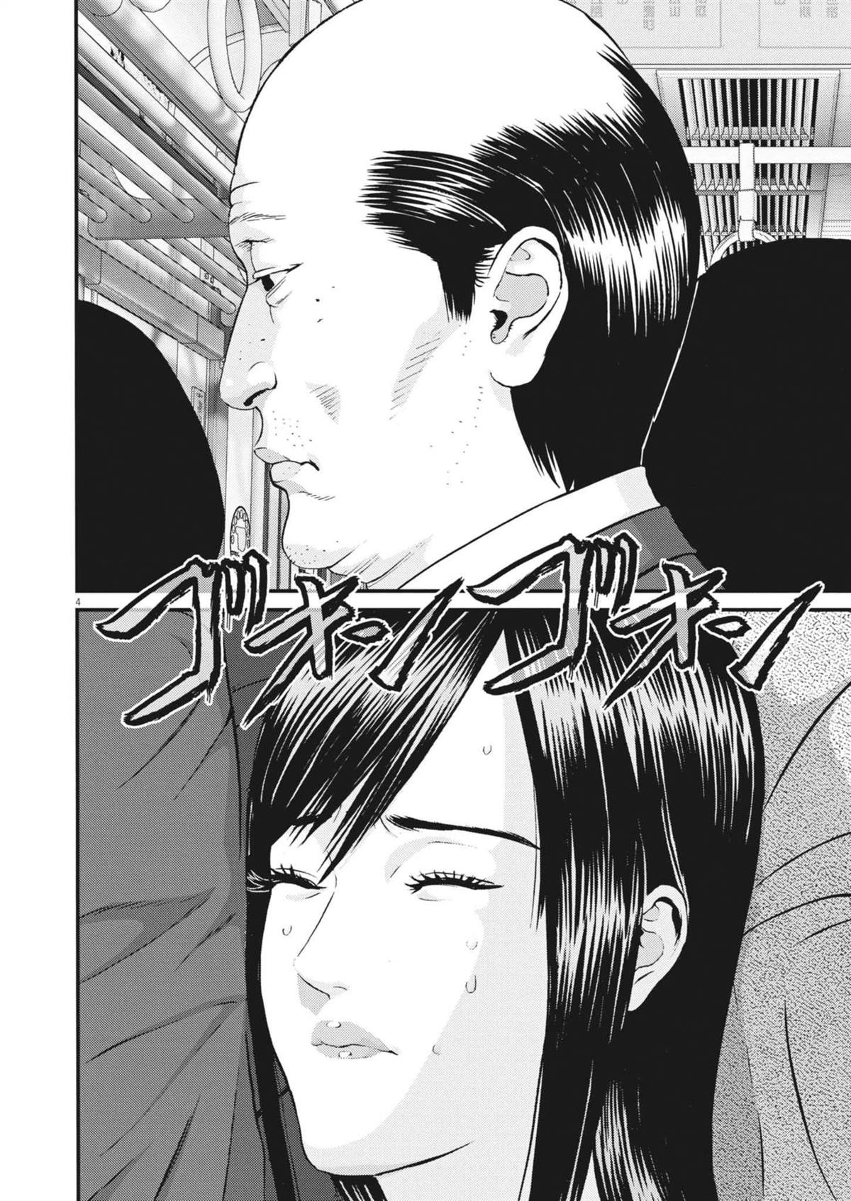 第11话3