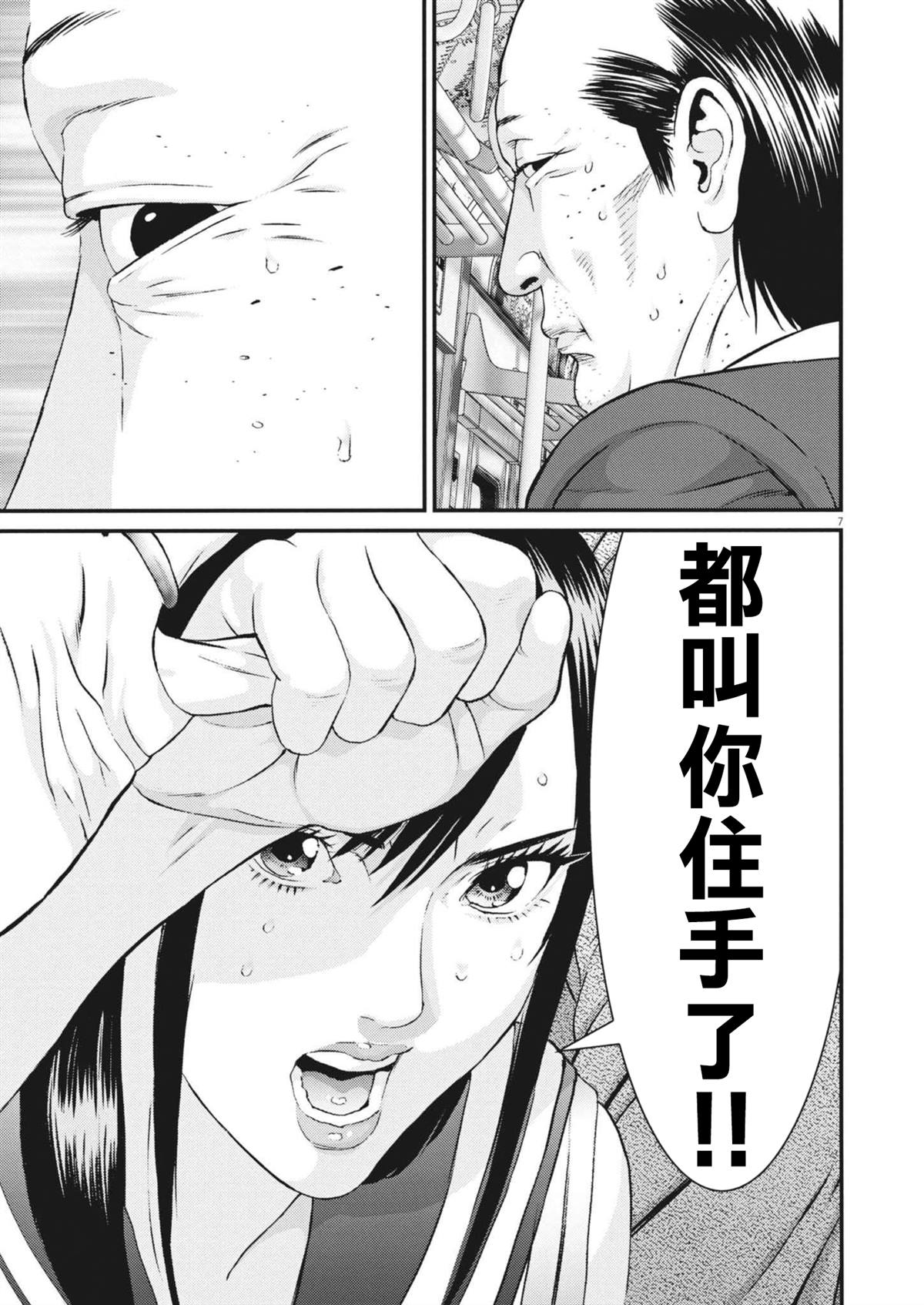 第11话6