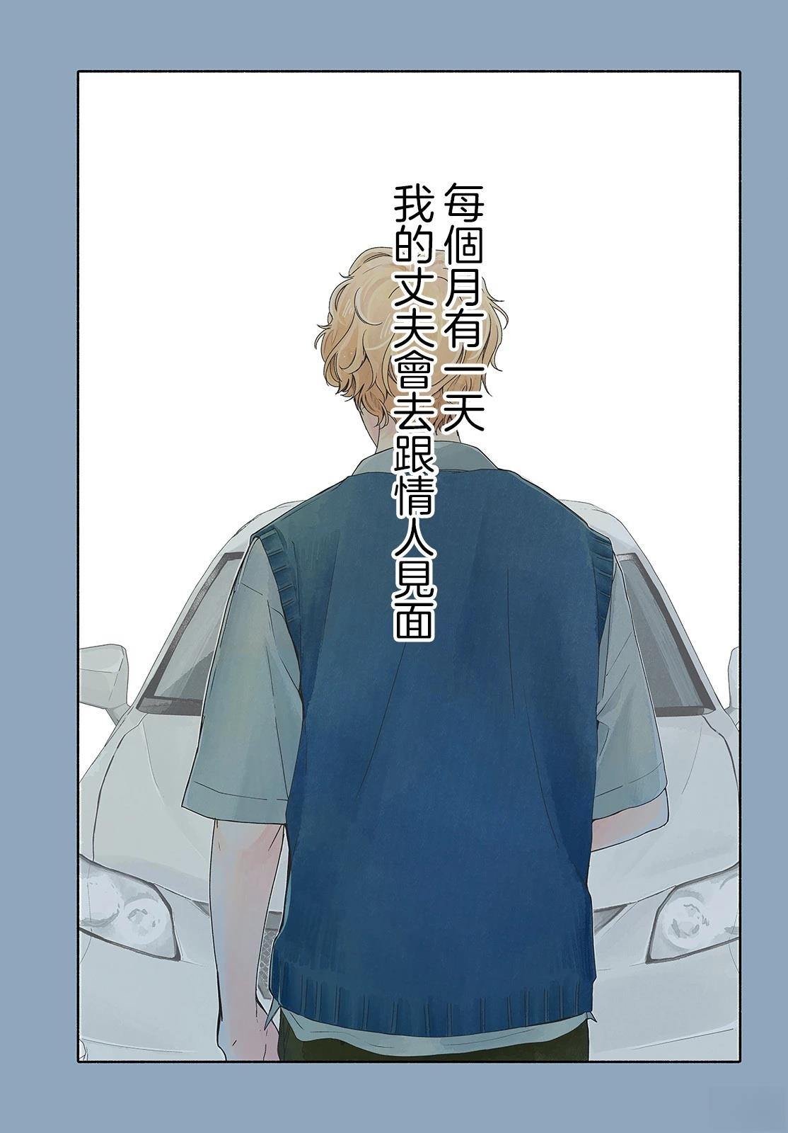 第1话0