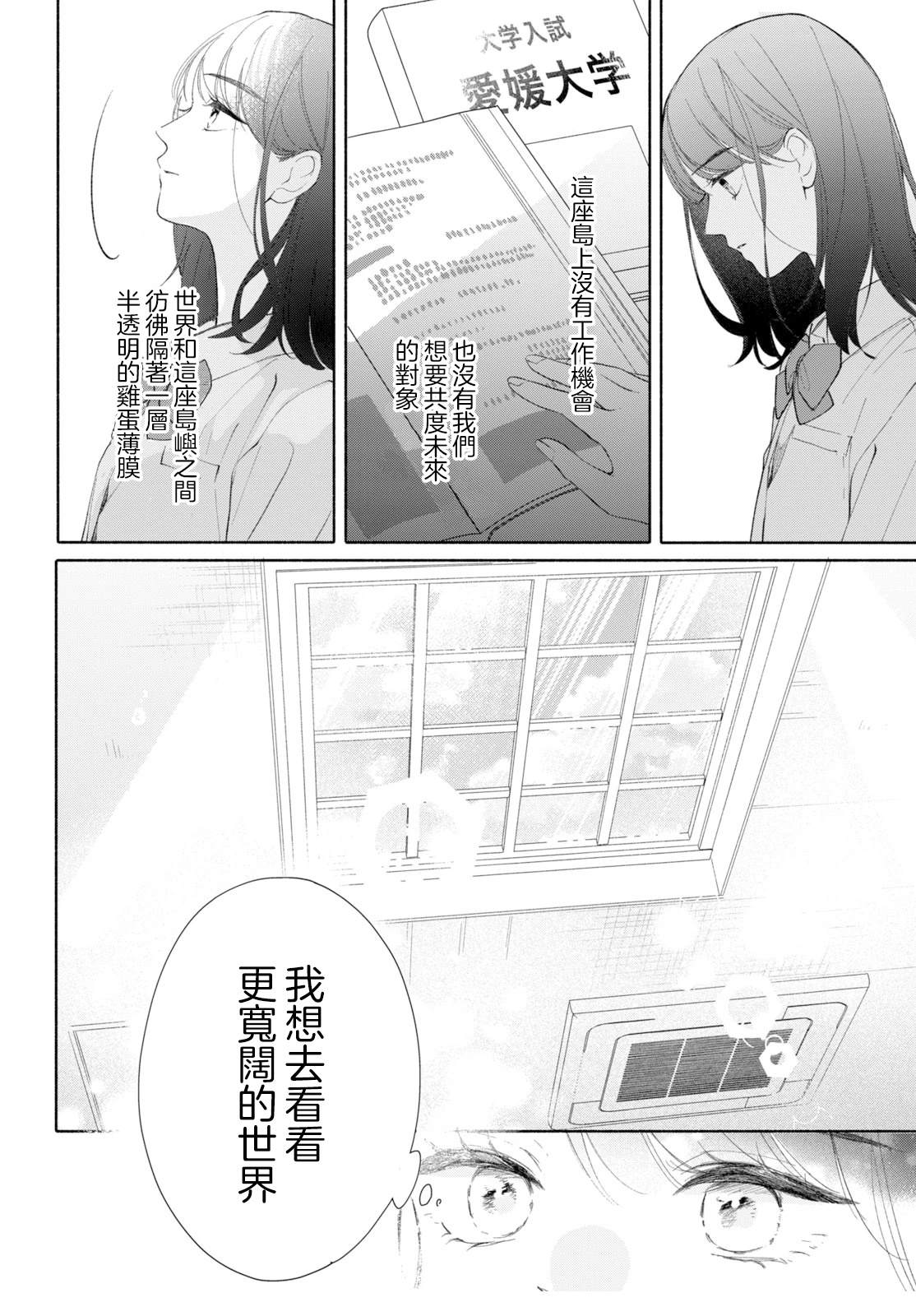 第1话15