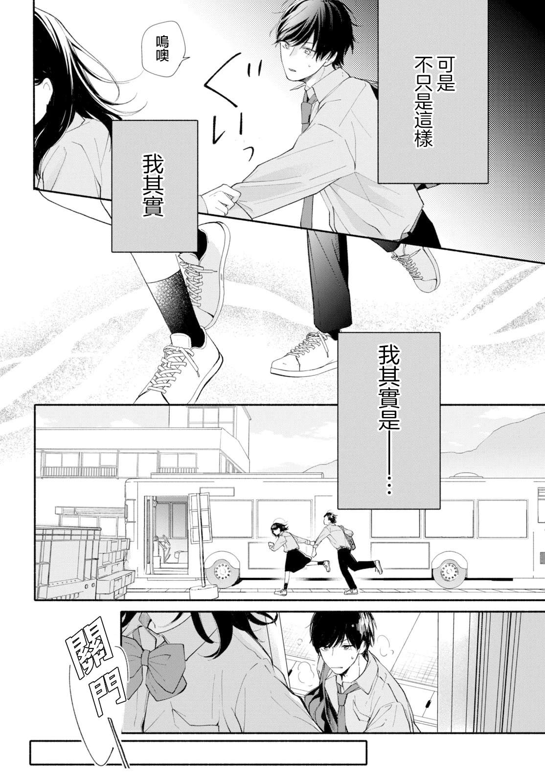 第1话27