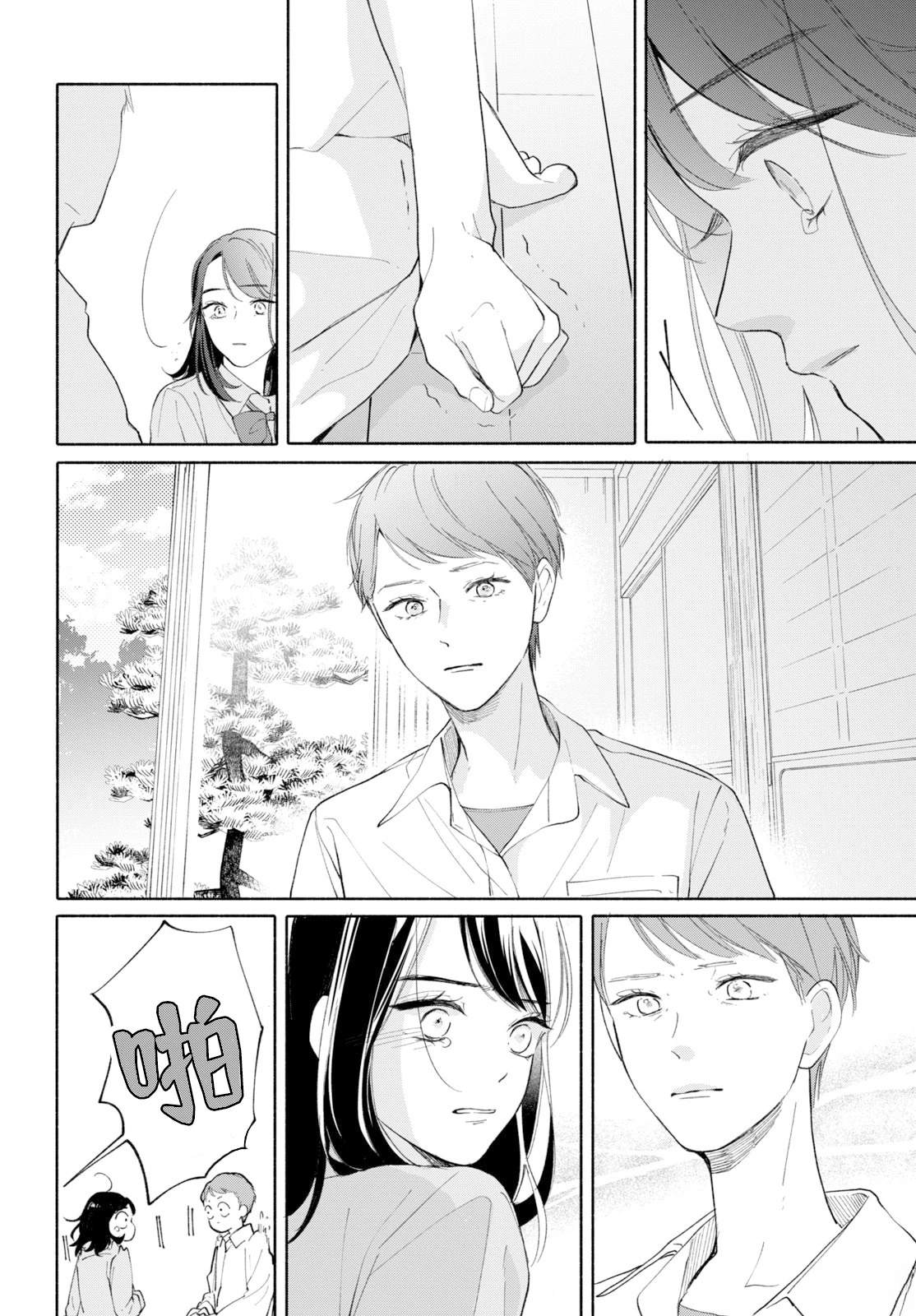 第1话37