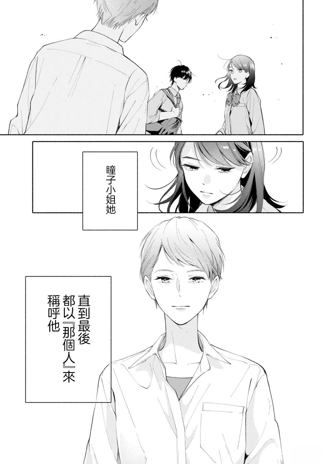 第1话40