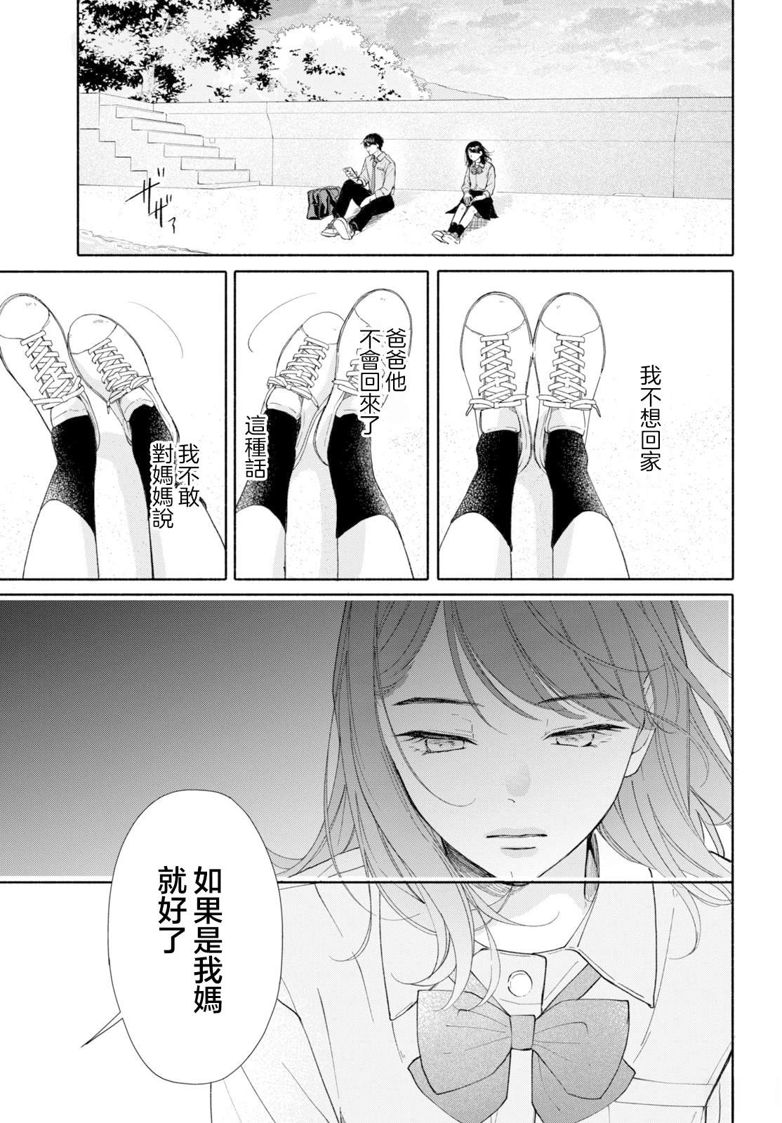 第1话42