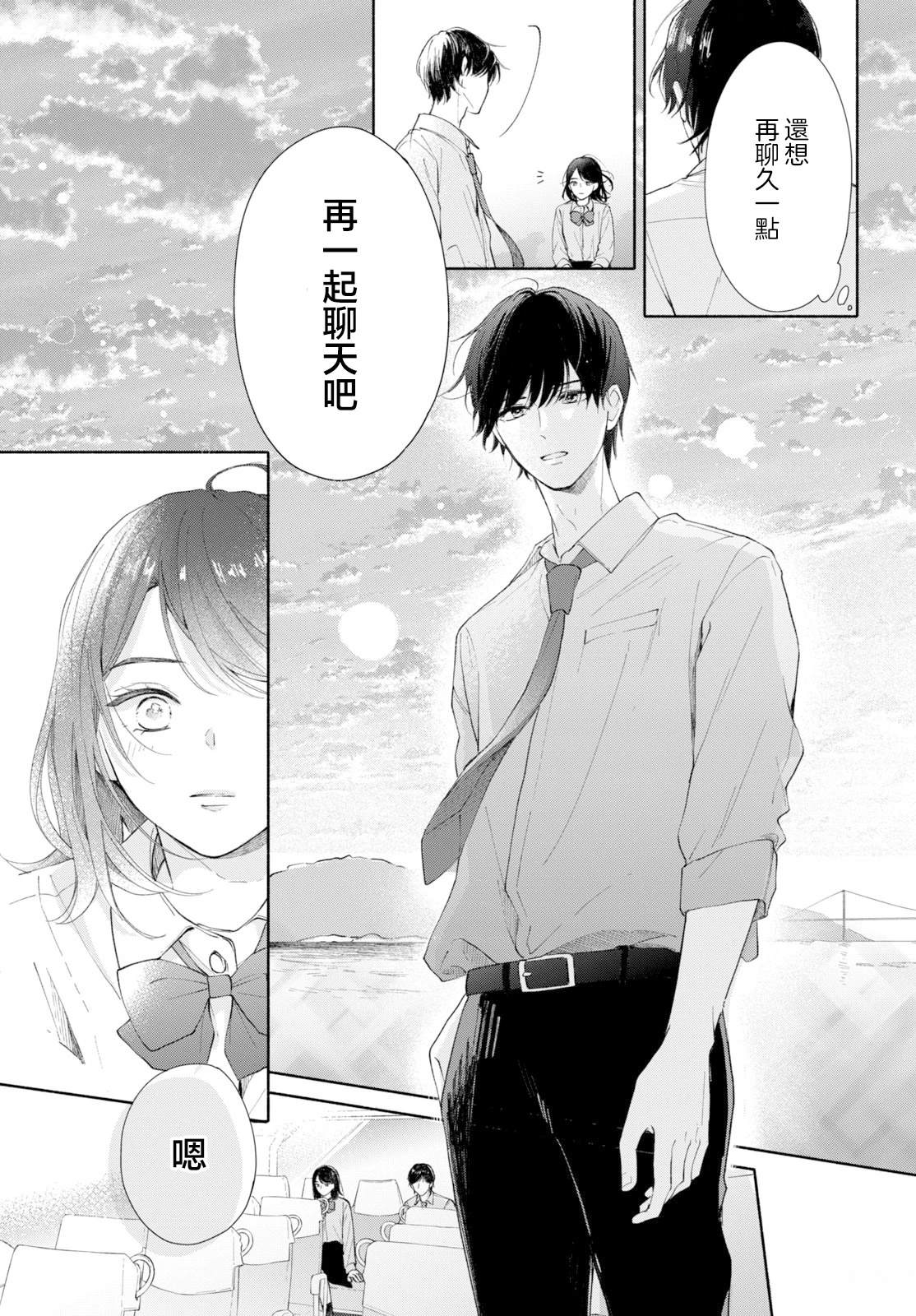 第1话50