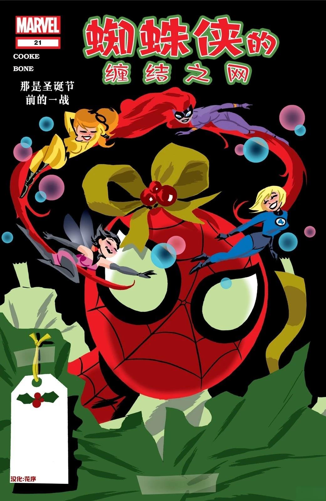 第21话0