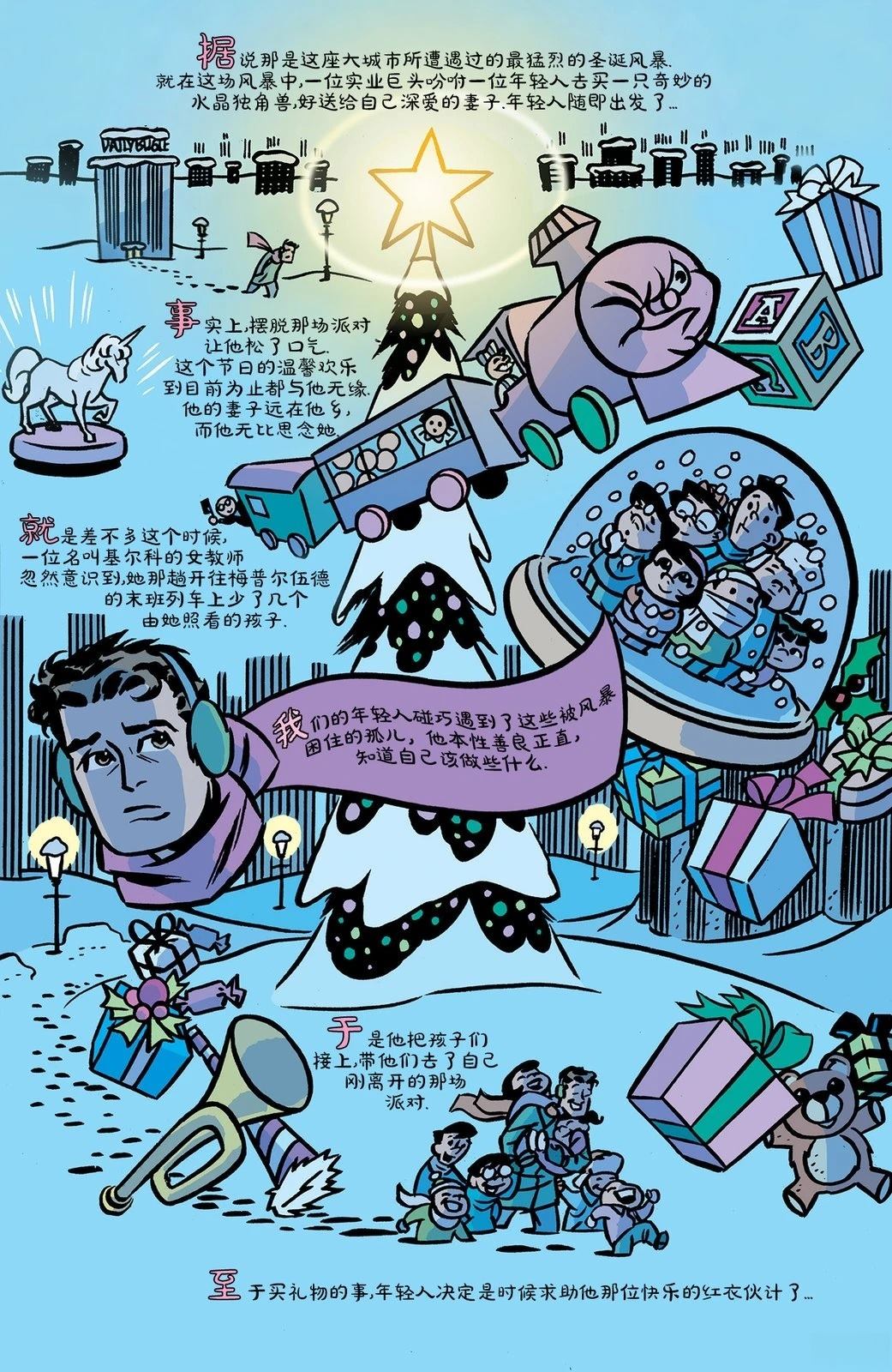第21话1