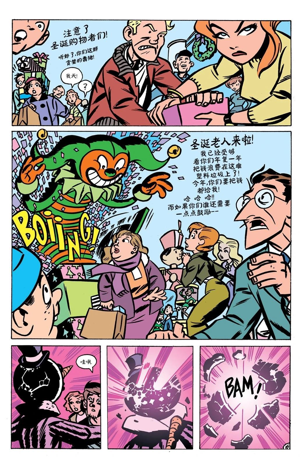 第21话15