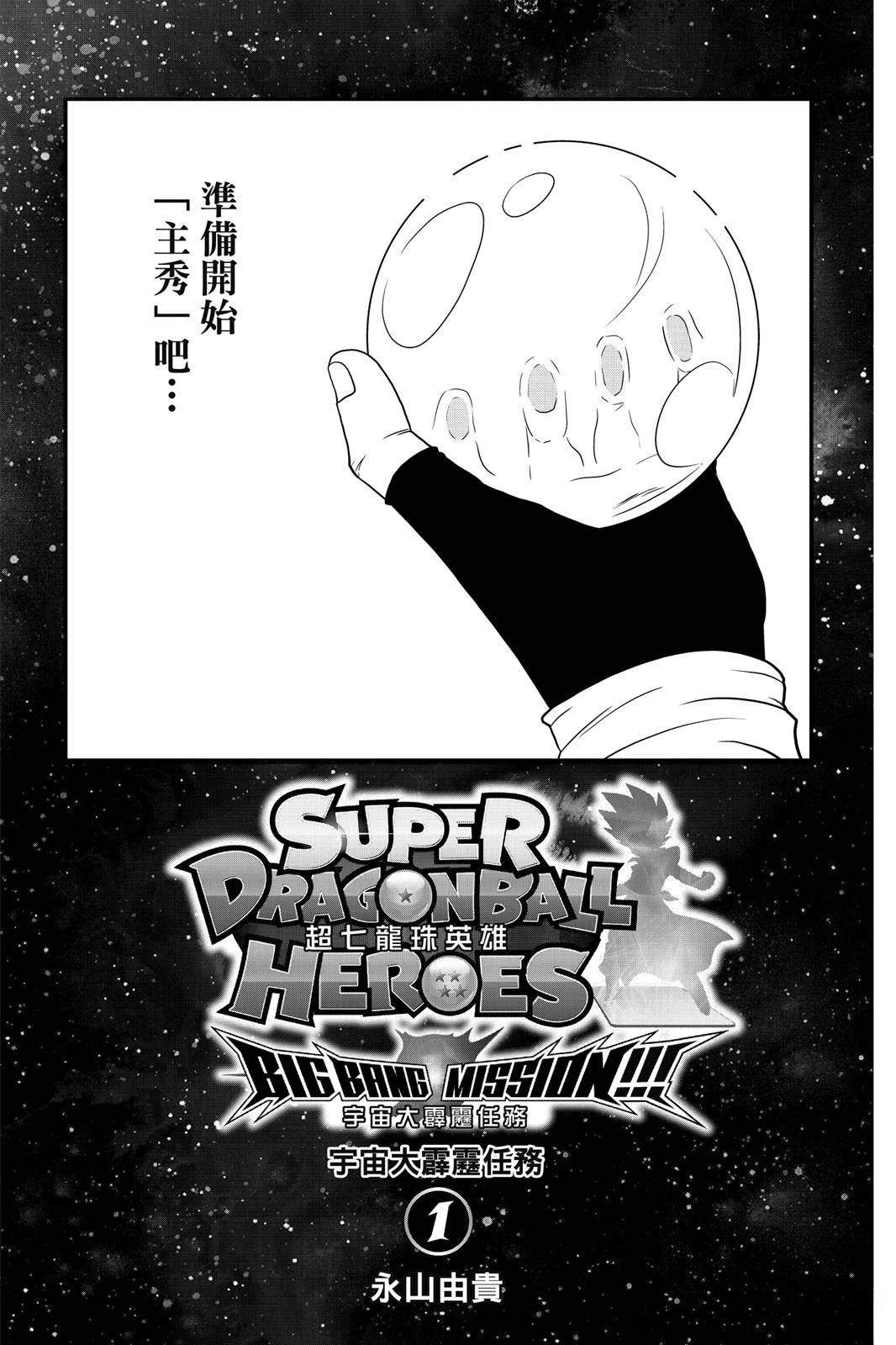 第1卷1